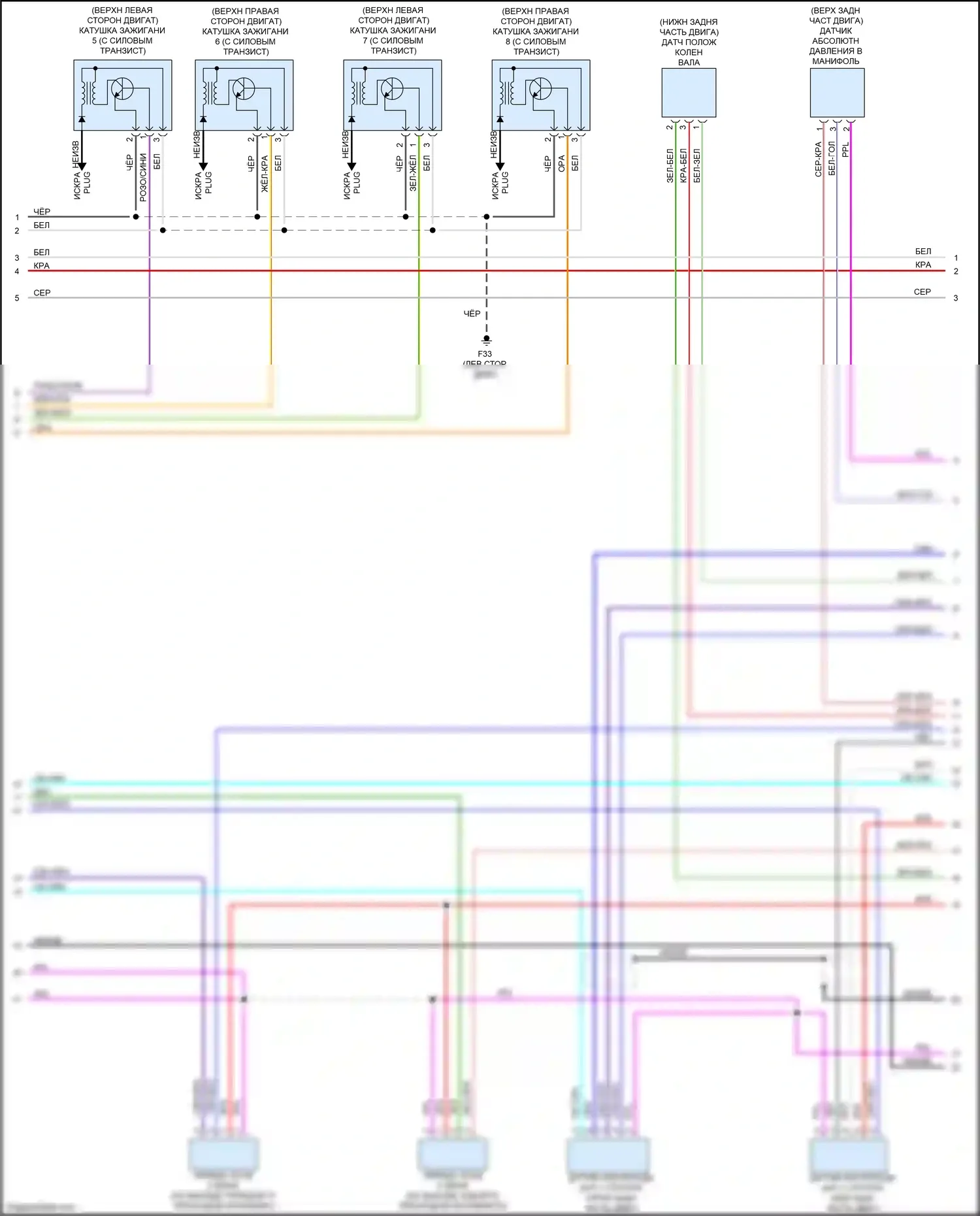 QX56 Infiniti II (2010-2013): Электросхема двигателя 5.6л (3 из 7) 