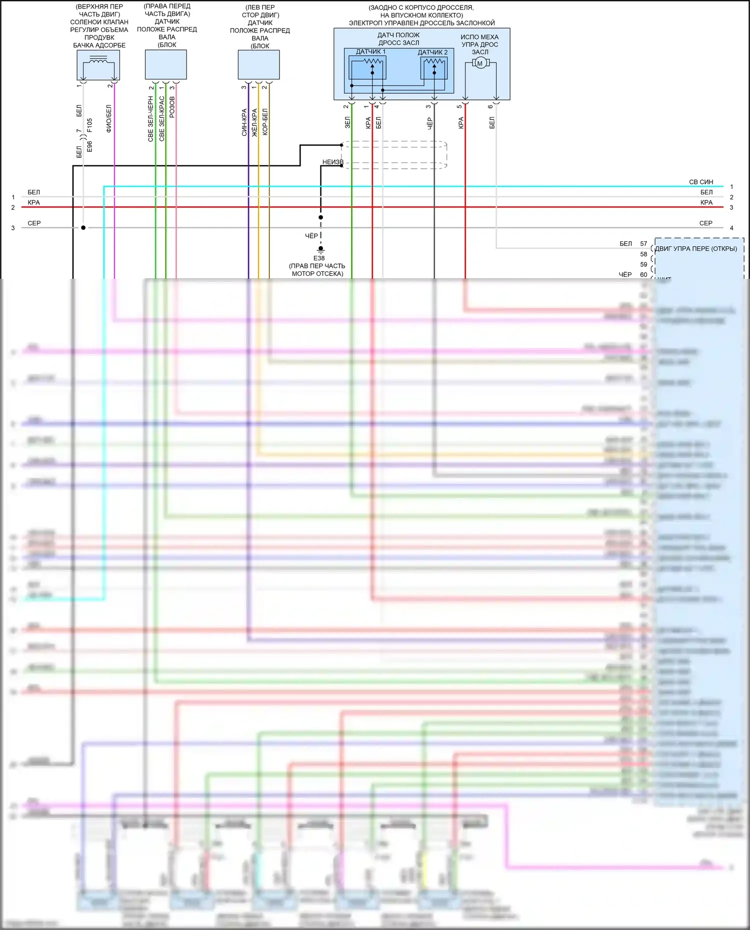 QX56 Infiniti II (2010-2013): Электросхема двигателя 5.6л (4 из 7) 
