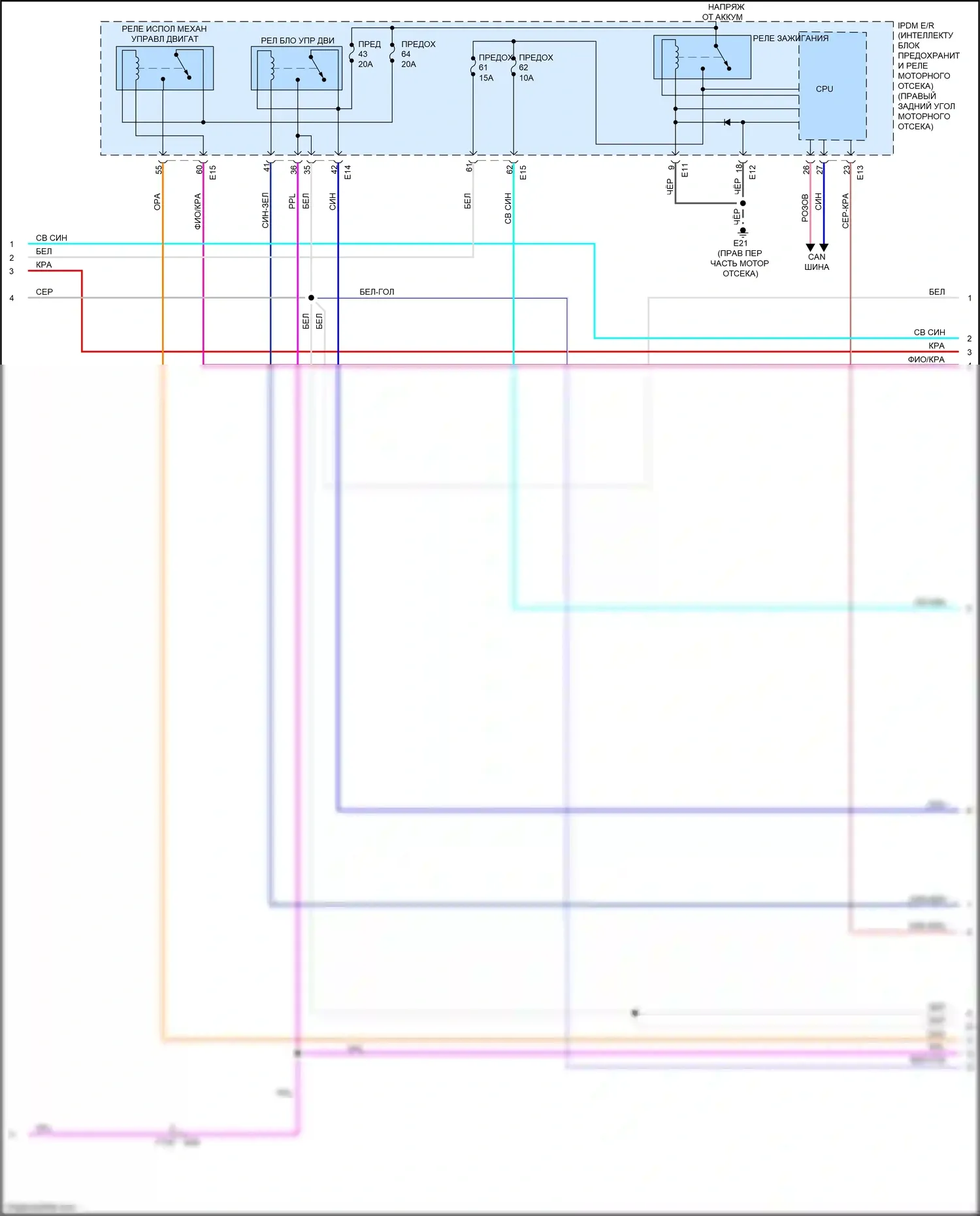 QX56 Infiniti II (2010-2013): Электросхема двигателя 5.6л (5 из 7) 