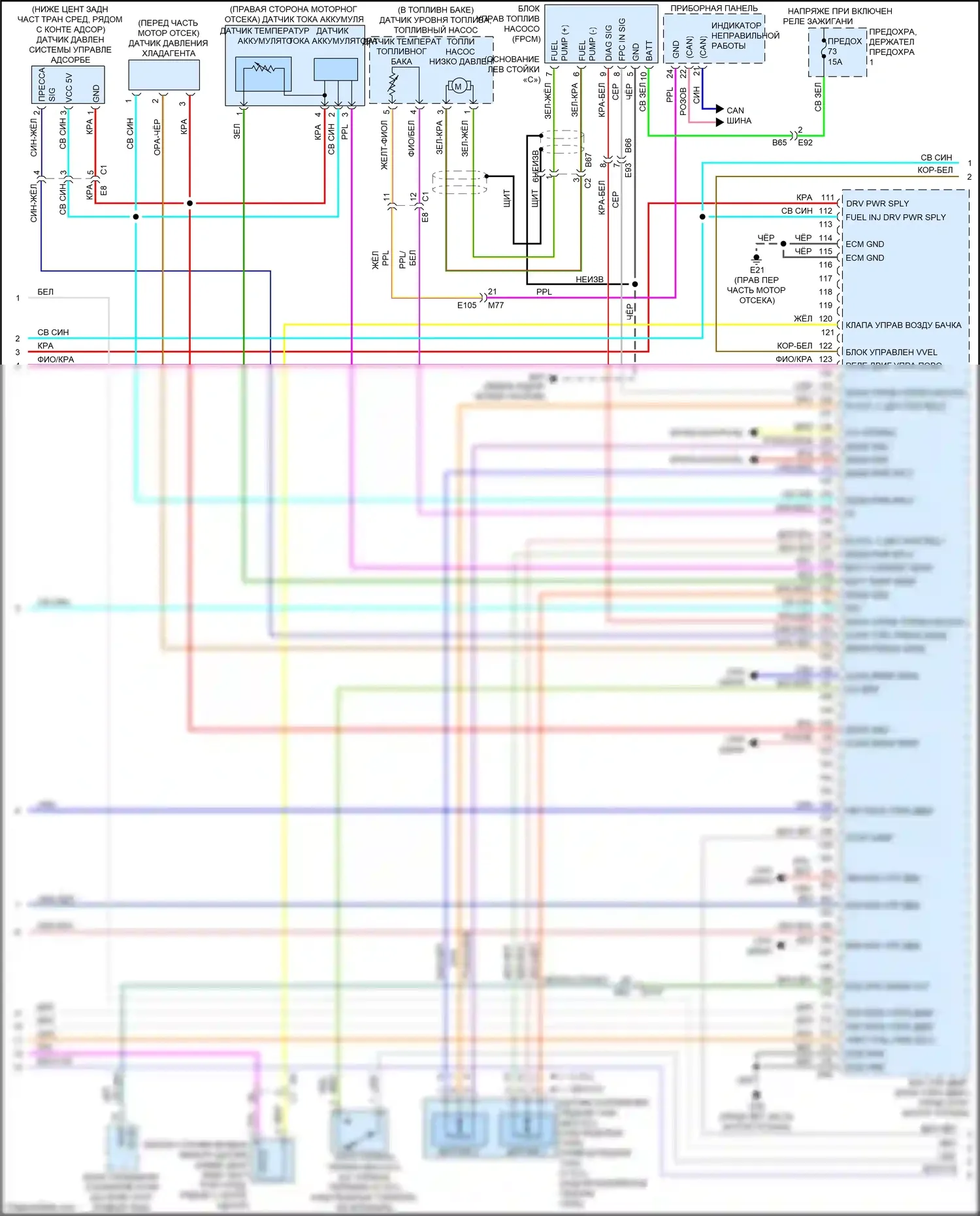 QX56 Infiniti II (2010-2013): Электросхема двигателя 5.6л (6 из 7) 