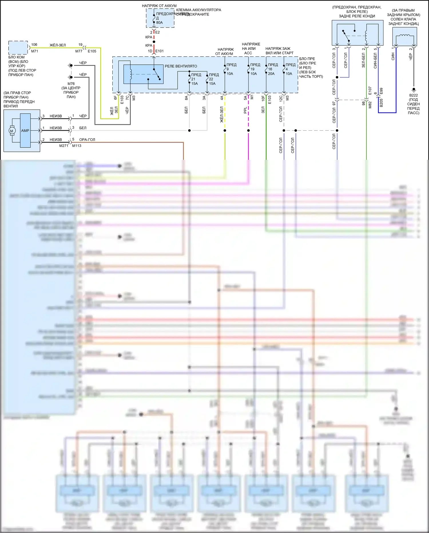 QX56 Infiniti II (2010-2013): Электросхема климат контроля (1 из 2) 