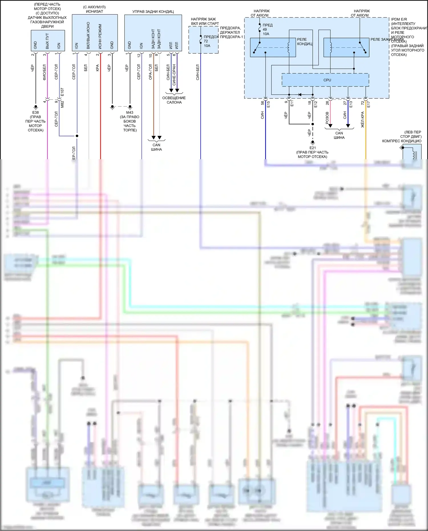 QX56 Infiniti II (2010-2013): Электросхема климат контроля (2 из 2) 