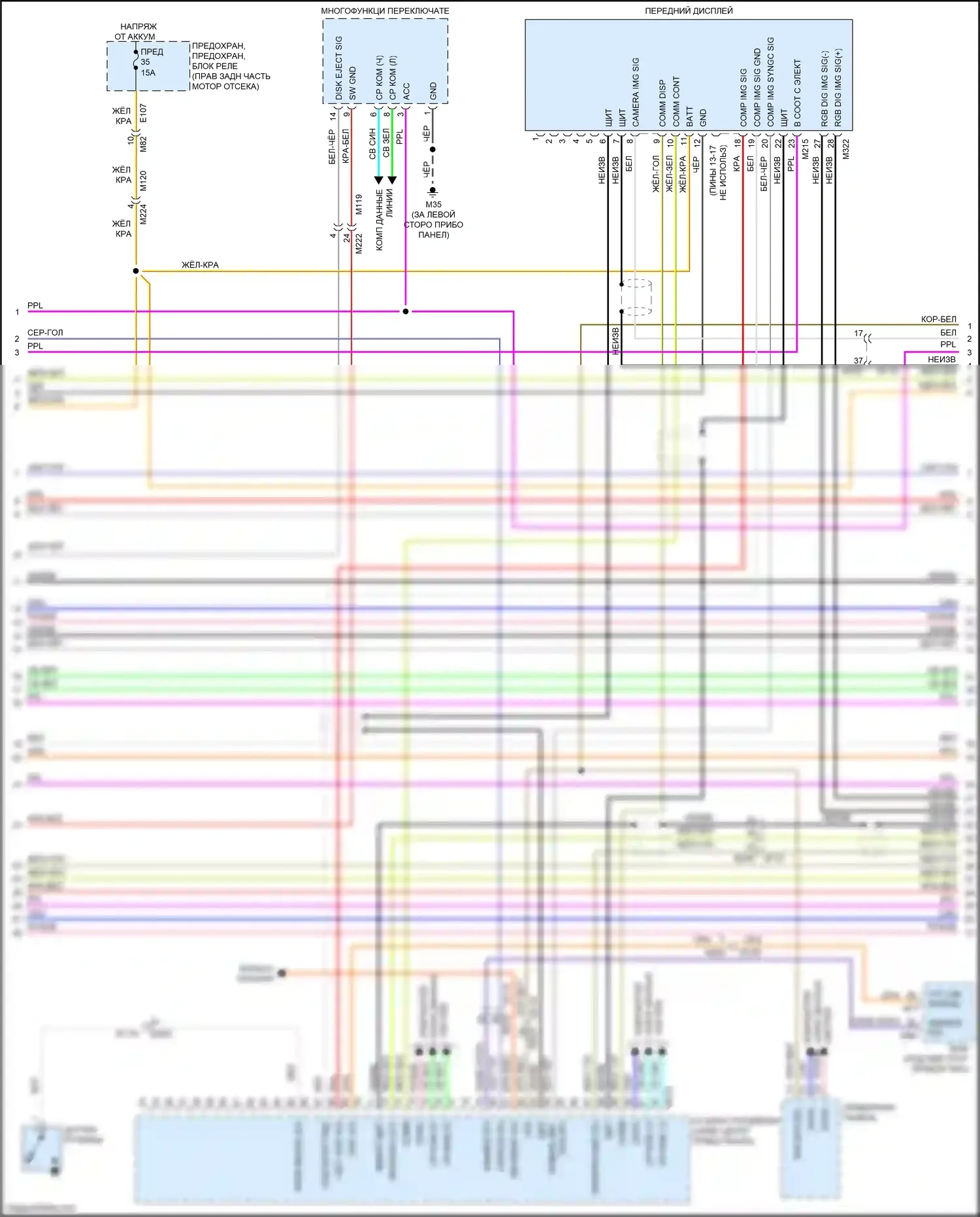 QX56 Infiniti II (2010-2013): Электросхема магнитолы, 13 динамиков (2 из 7) 