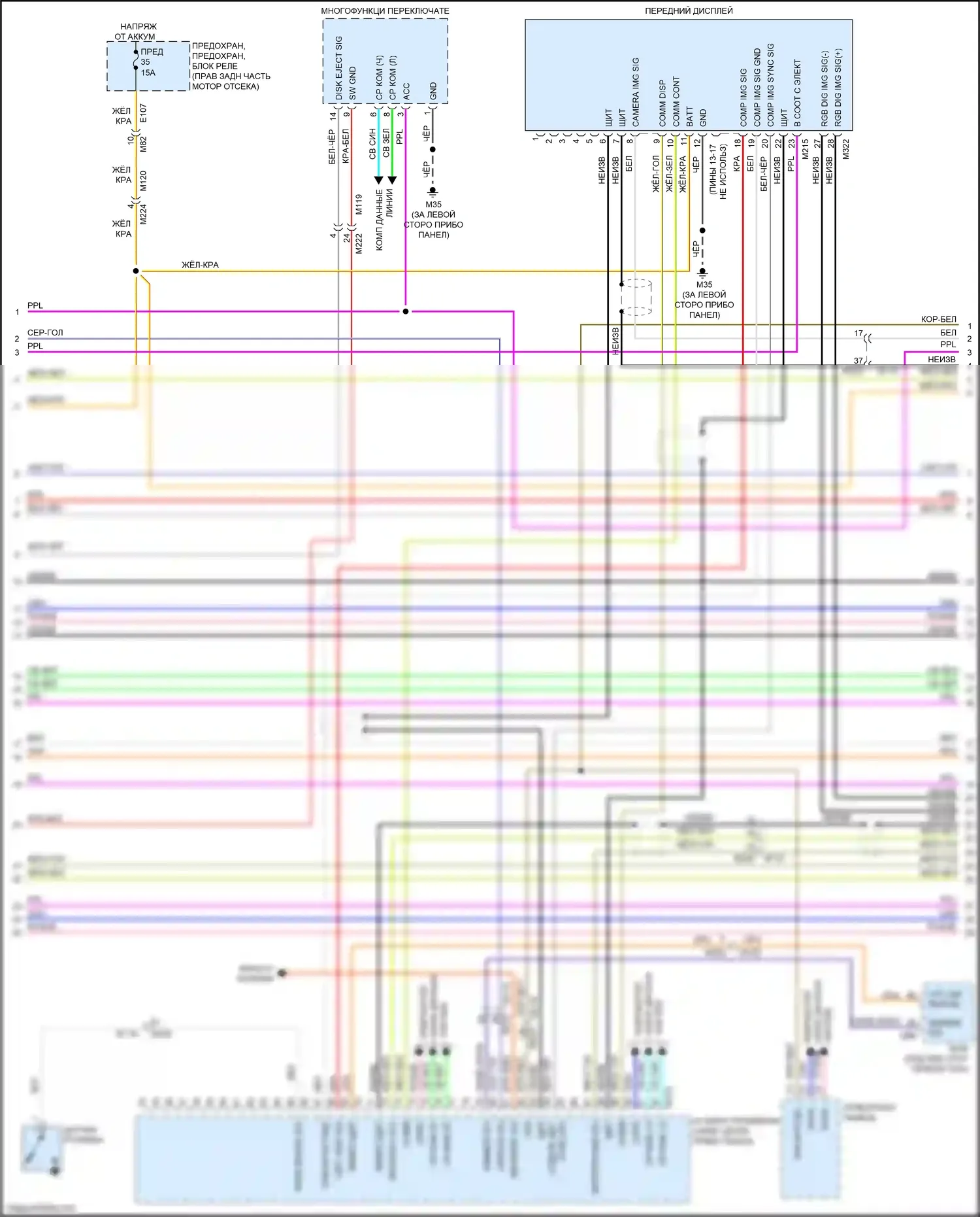 QX56 Infiniti II (2010-2013): Электросхема магнитолы, 15 динамиков (2 из 8) 