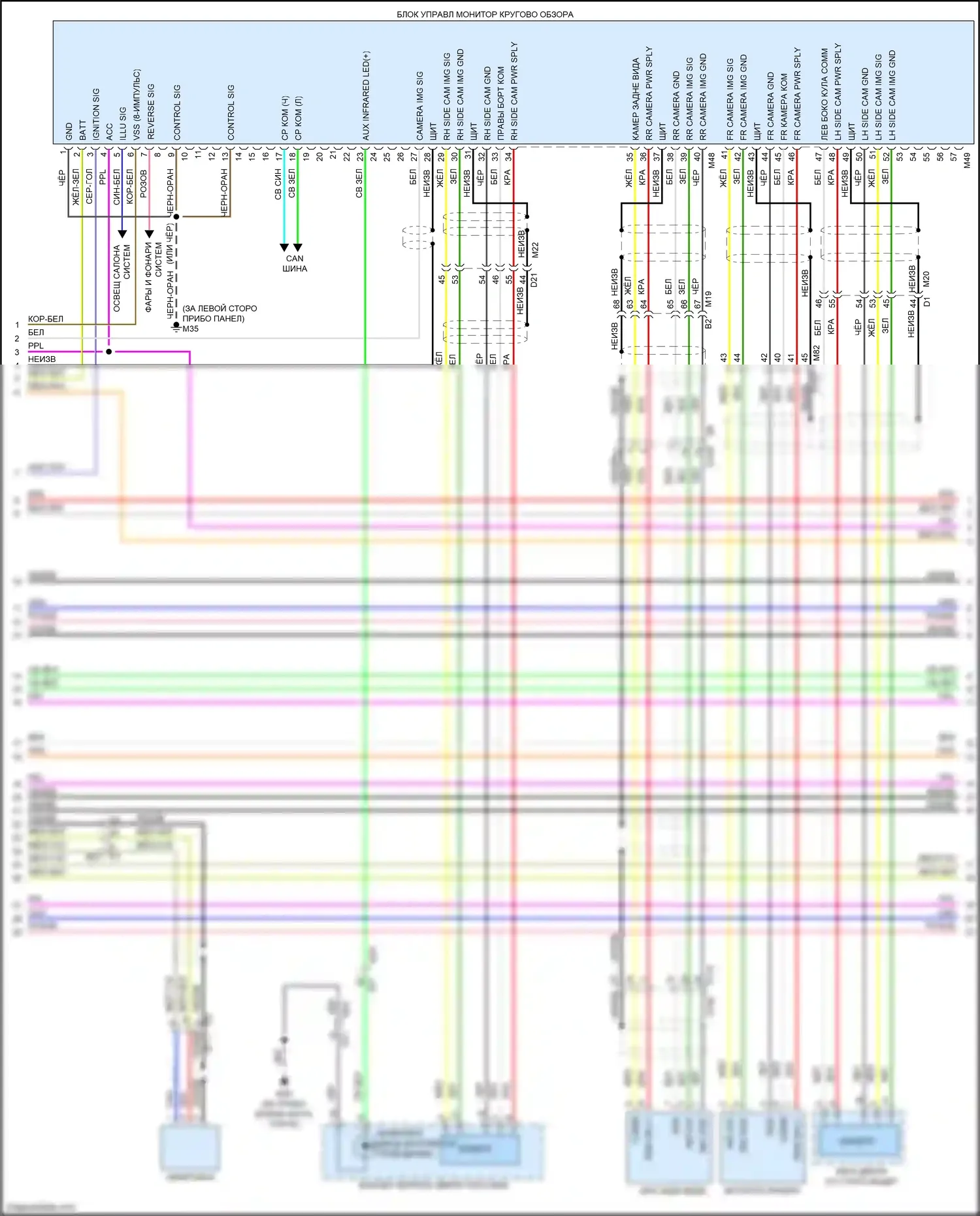 QX56 Infiniti II (2010-2013): Электросхема магнитолы, 15 динамиков (3 из 8) 