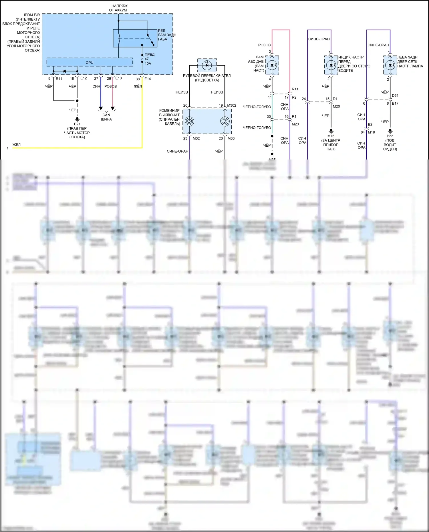 QX56 Infiniti II (2010-2013): Электросхема подсветки приборной панели (2 из 2) 