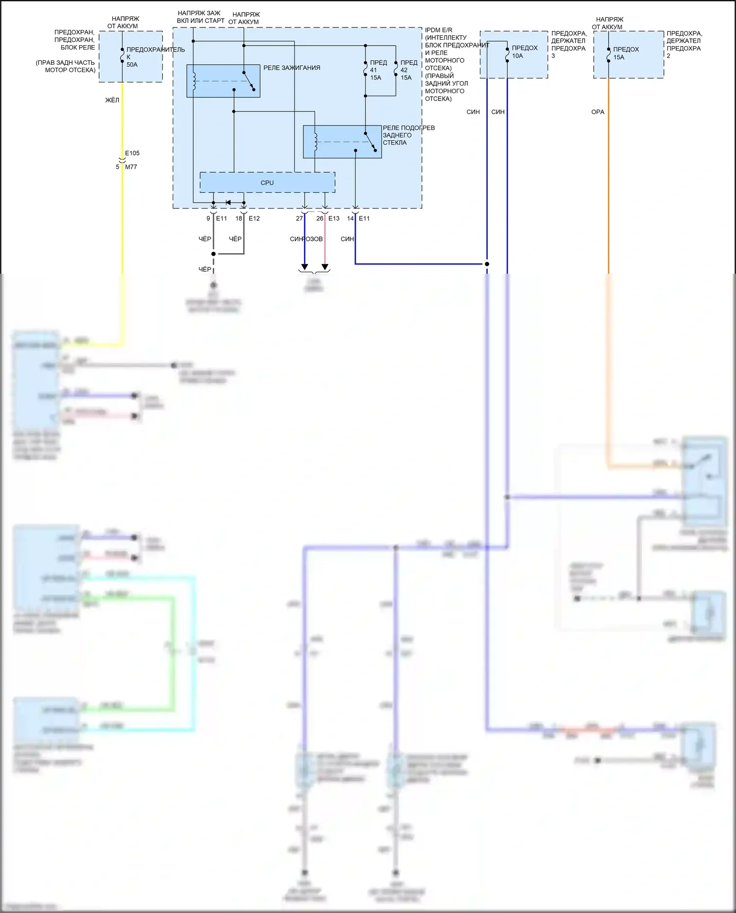 QX56 Infiniti II (2010-2013): Электросхема подогрева стекол 