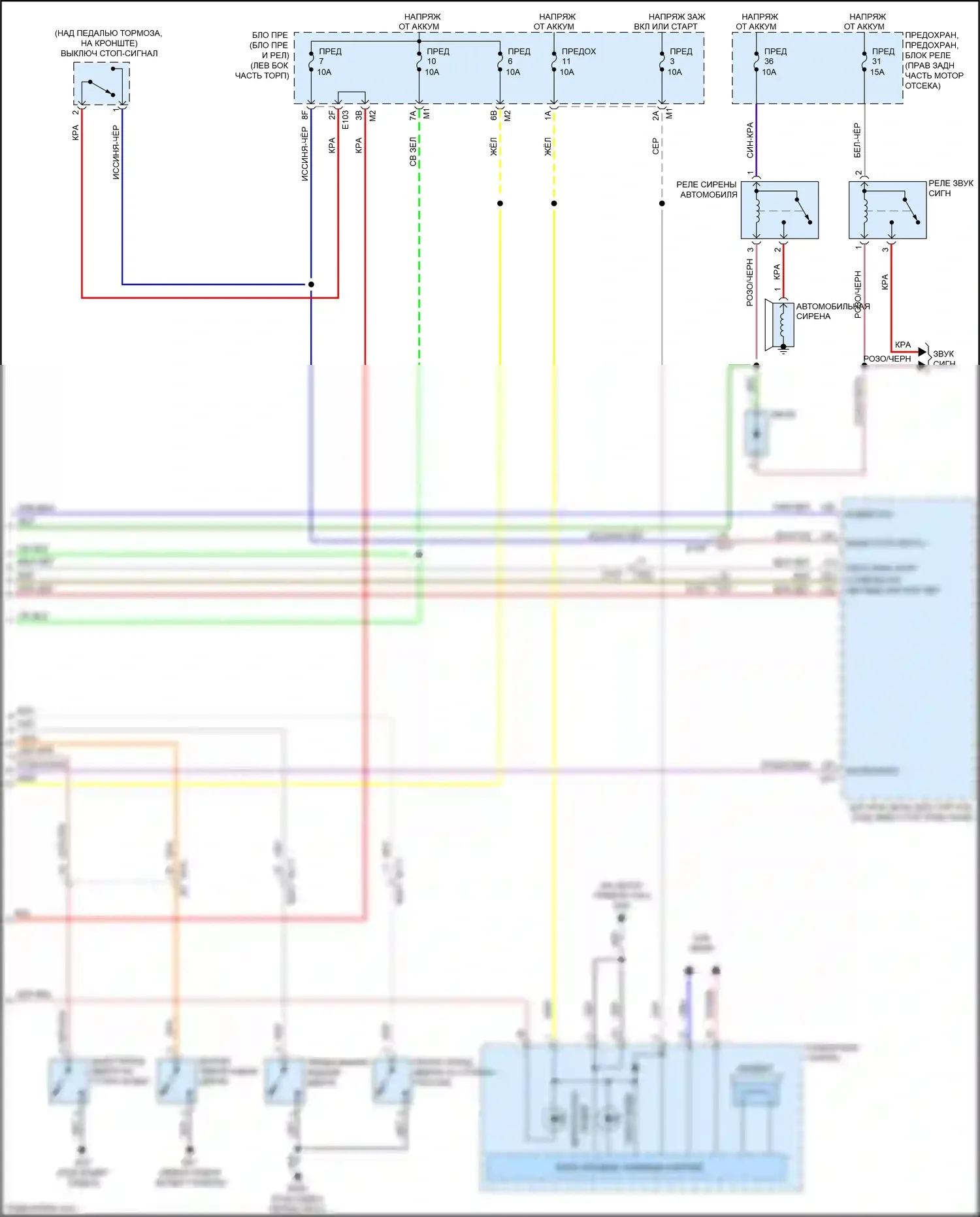 QX56 Infiniti II (2010-2013): Электросхема защиты от взлома (4 из 4) 