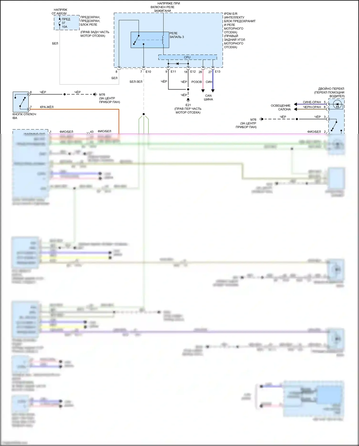 QX56 Infiniti II (2010-2013): Электросхема информационной системы в слепой зоне 
