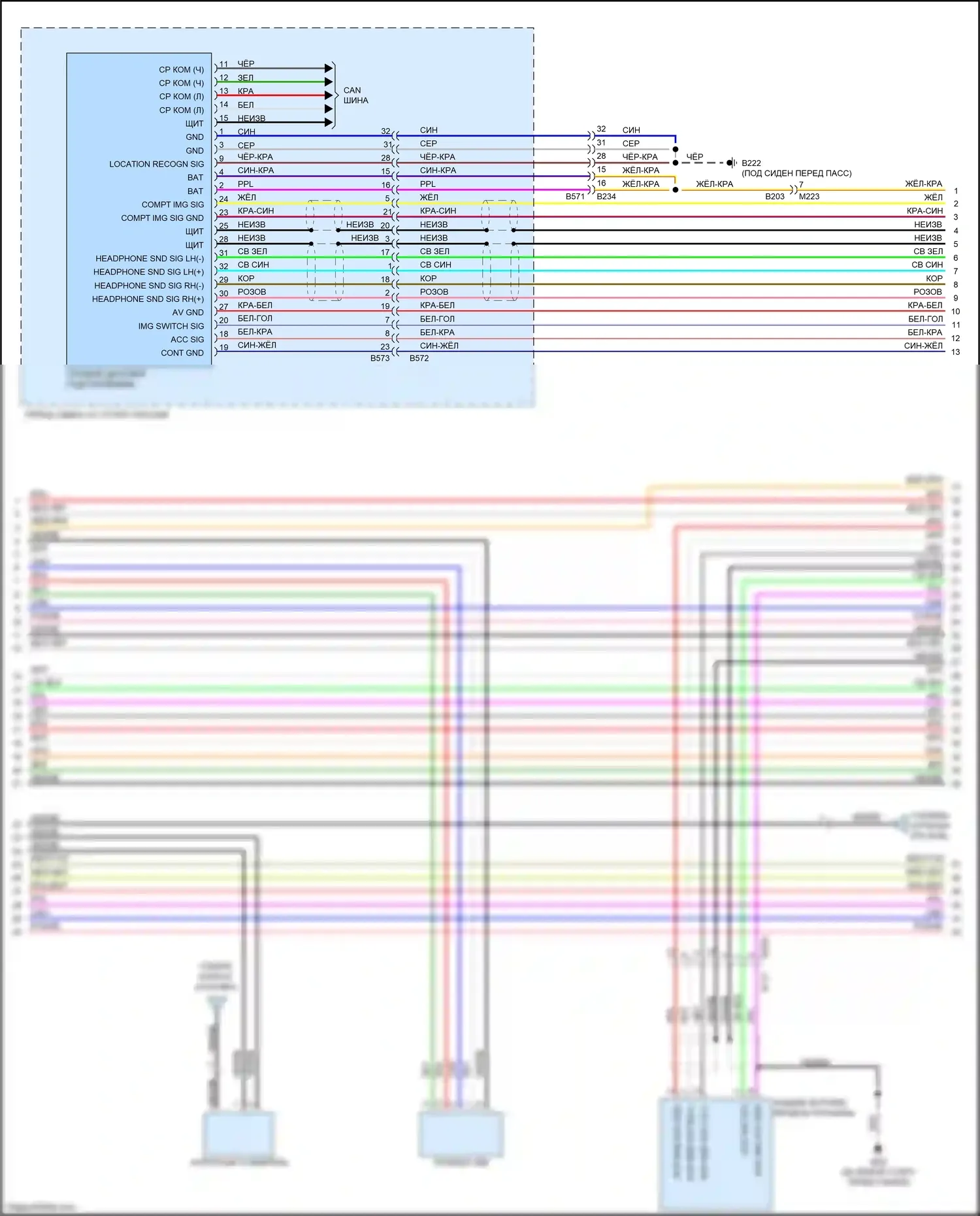 QX56 Infiniti II (2010-2013): Электросхема навигации, 13 динамиков (5 из 7) 
