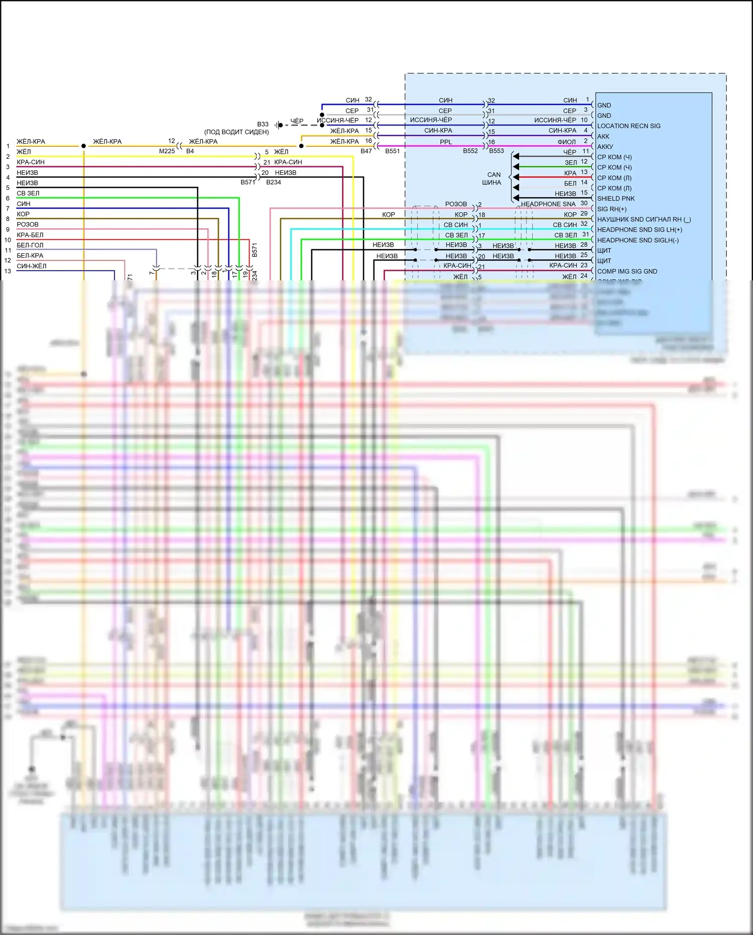 QX56 Infiniti II (2010-2013): Электросхема навигации, 13 динамиков (6 из 7) 