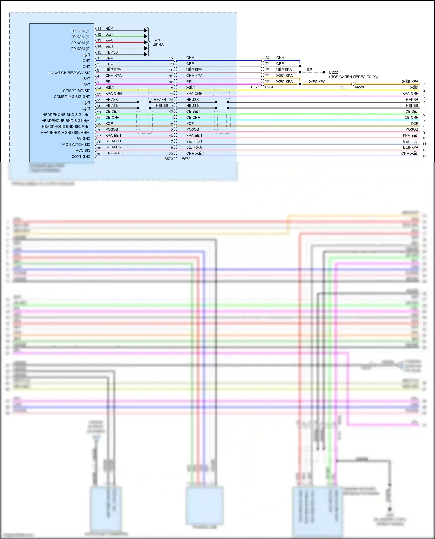 QX56 Infiniti II (2010-2013): Электросхема навигации, 15 динамиков (5 из 8) 