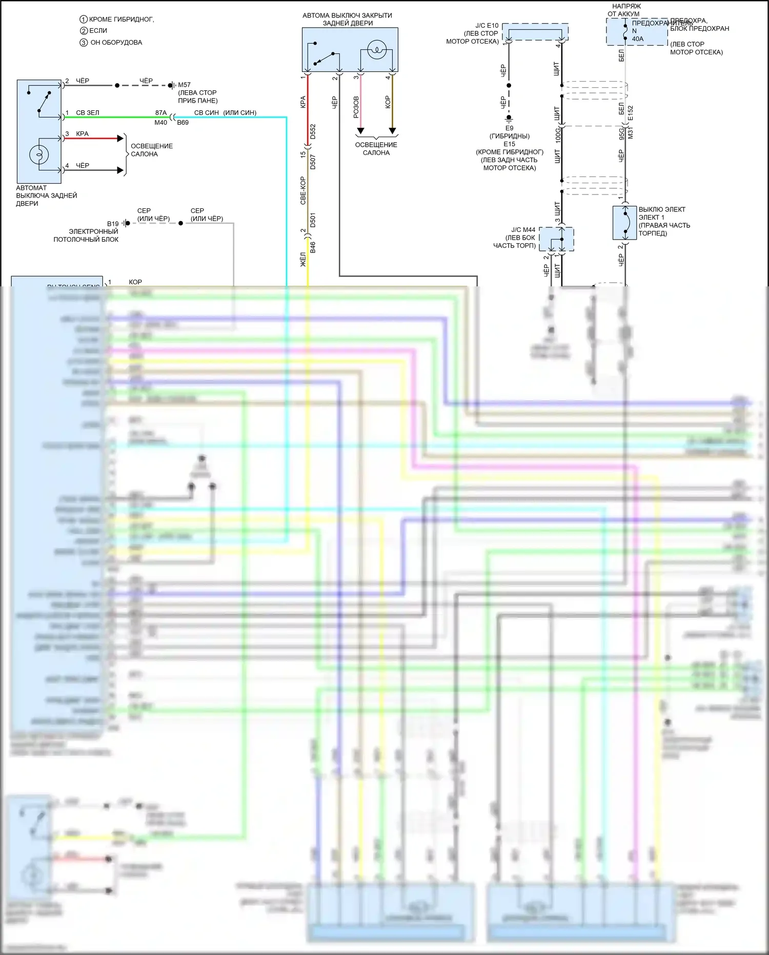 QX60 Infiniti I рестайлинг (2016-2021): Электросхема автоматической задней двери (1 из 2) 