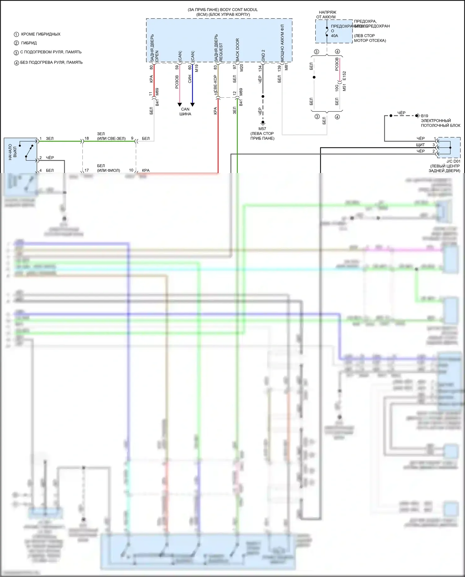 QX60 Infiniti I рестайлинг (2016-2021): Электросхема автоматической задней двери (2 из 2) 