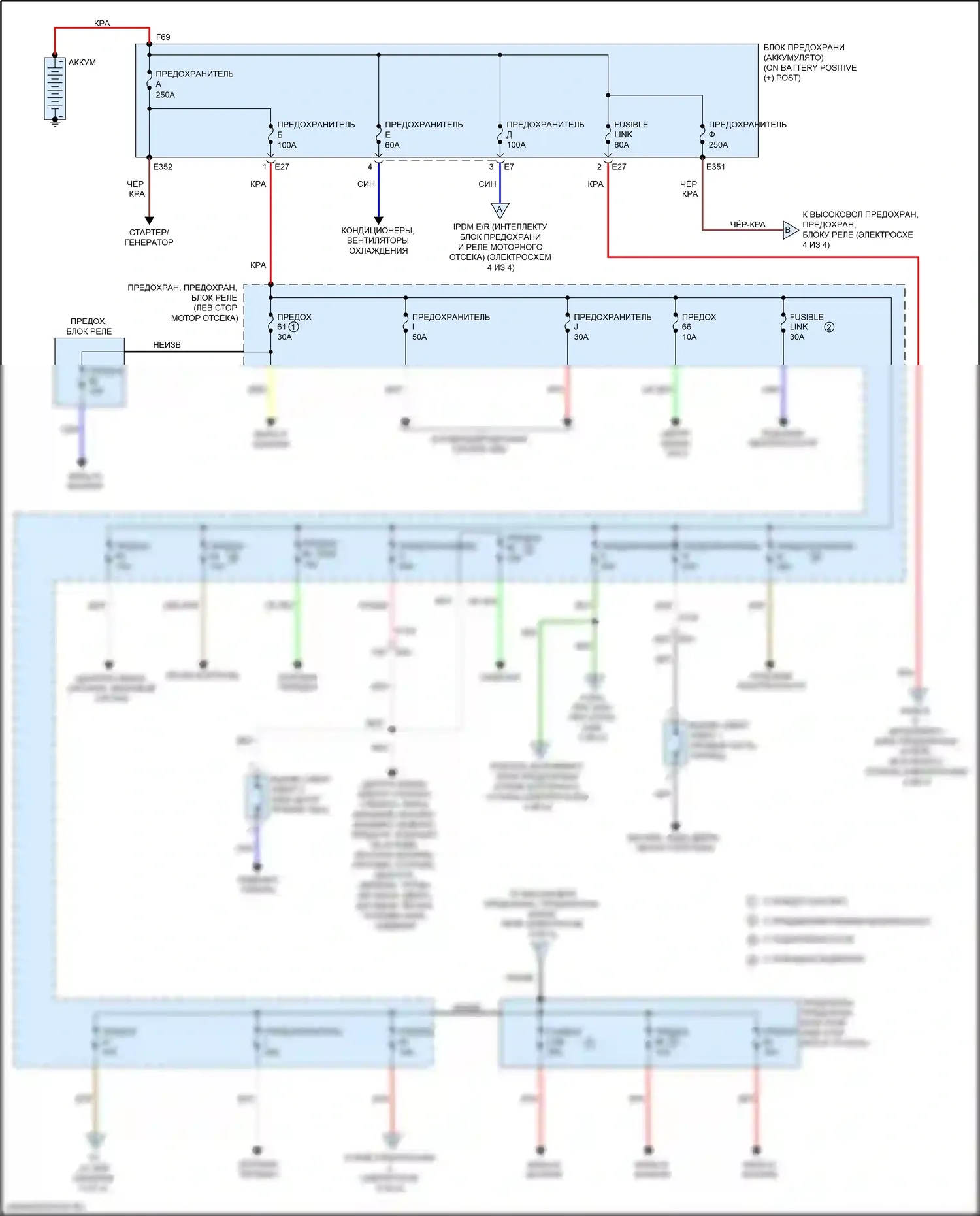 QX60 Infiniti I рестайлинг (2016-2021): Электросхема блока предохранителей реле, гибридного (1 из 4) 