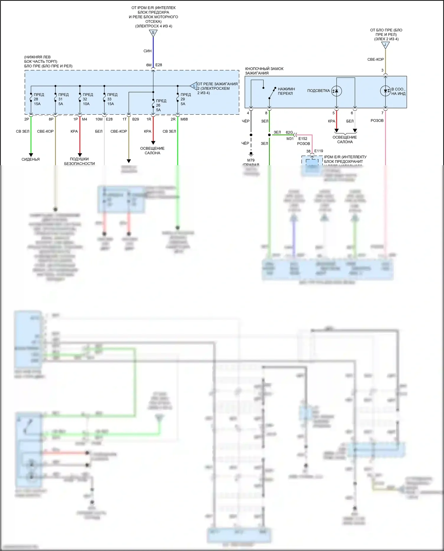 QX60 Infiniti I рестайлинг (2016-2021): Электросхема блока предохранителей реле, гибридного (3 из 4) 