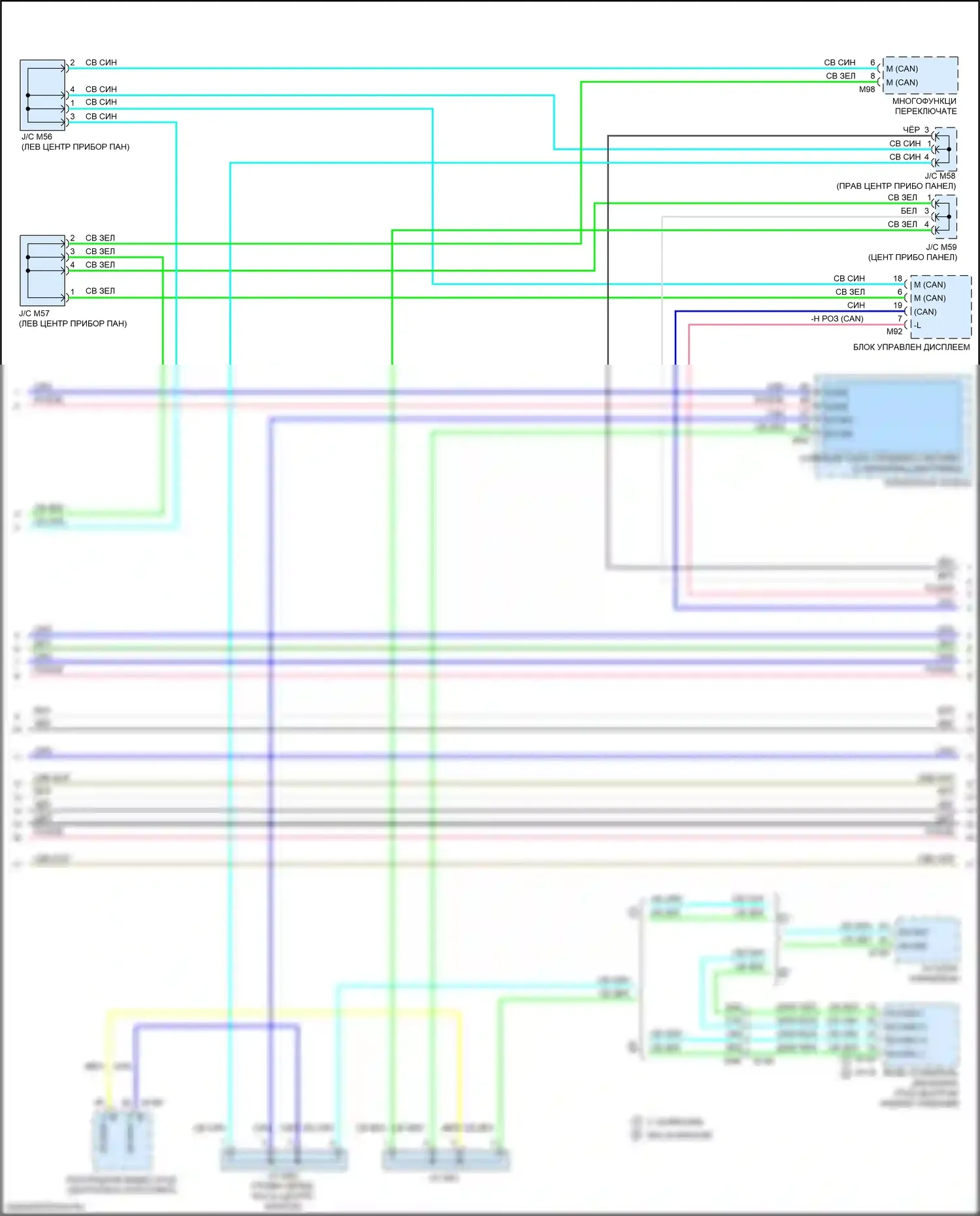 QX60 Infiniti I рестайлинг (2016-2021): Can шина электросхема, гибрид без icc (2 из 4) 