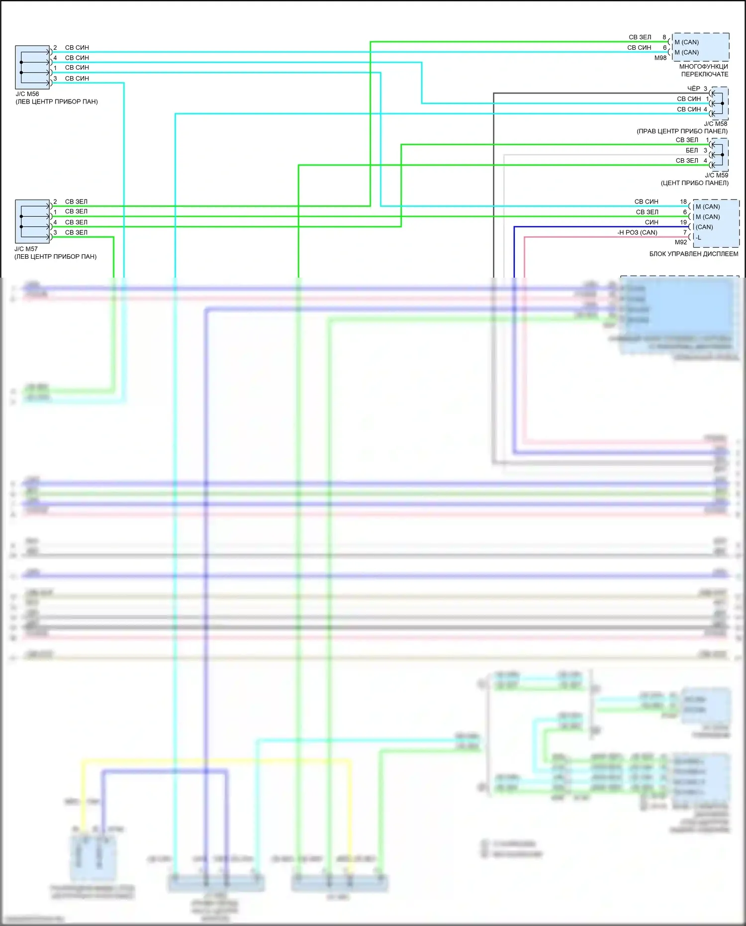 QX60 Infiniti I рестайлинг (2016-2021): Can шина электросхема, гибрид с icc (2 из 4) 