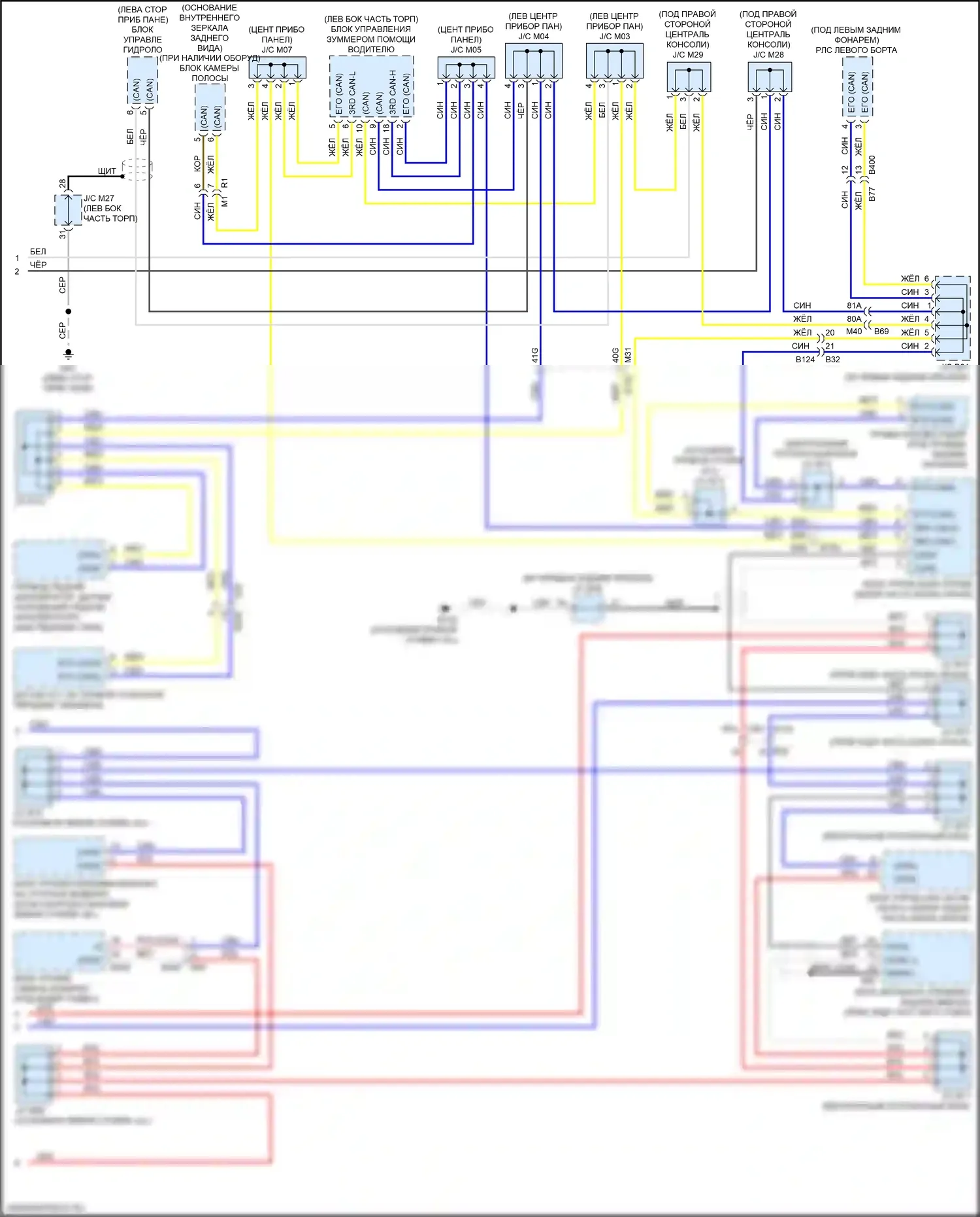 QX60 Infiniti I рестайлинг (2016-2021): Can шина электросхема, гибрид с icc (4 из 4) 