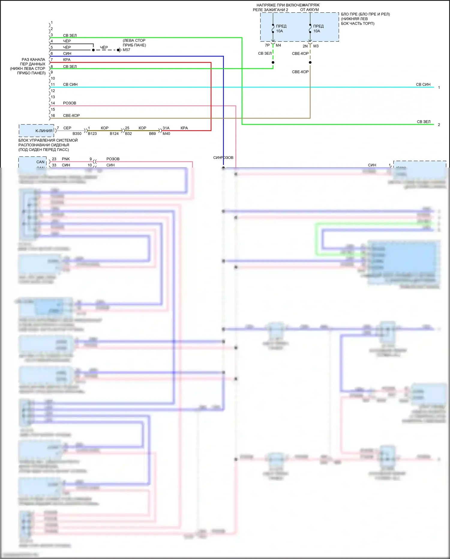 QX60 Infiniti I рестайлинг (2016-2021): Can шина электросхема, за исключением гибридного шлюза без (can) (1 из 3) 