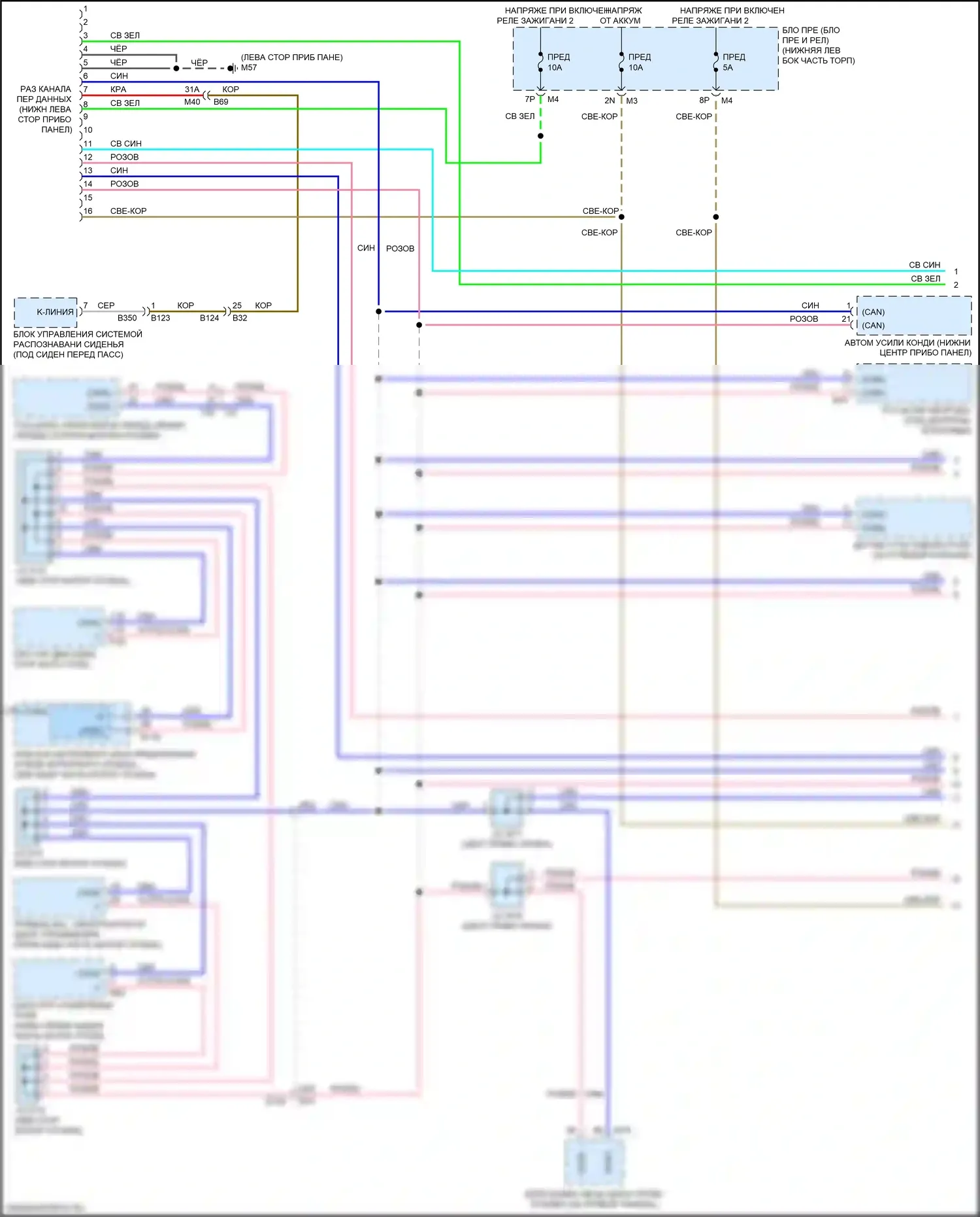QX60 Infiniti I рестайлинг (2016-2021): Электросхема компьютерной линии передачи данных, за исключением гибридного шлюза с (can) и icc (1 из 3) 