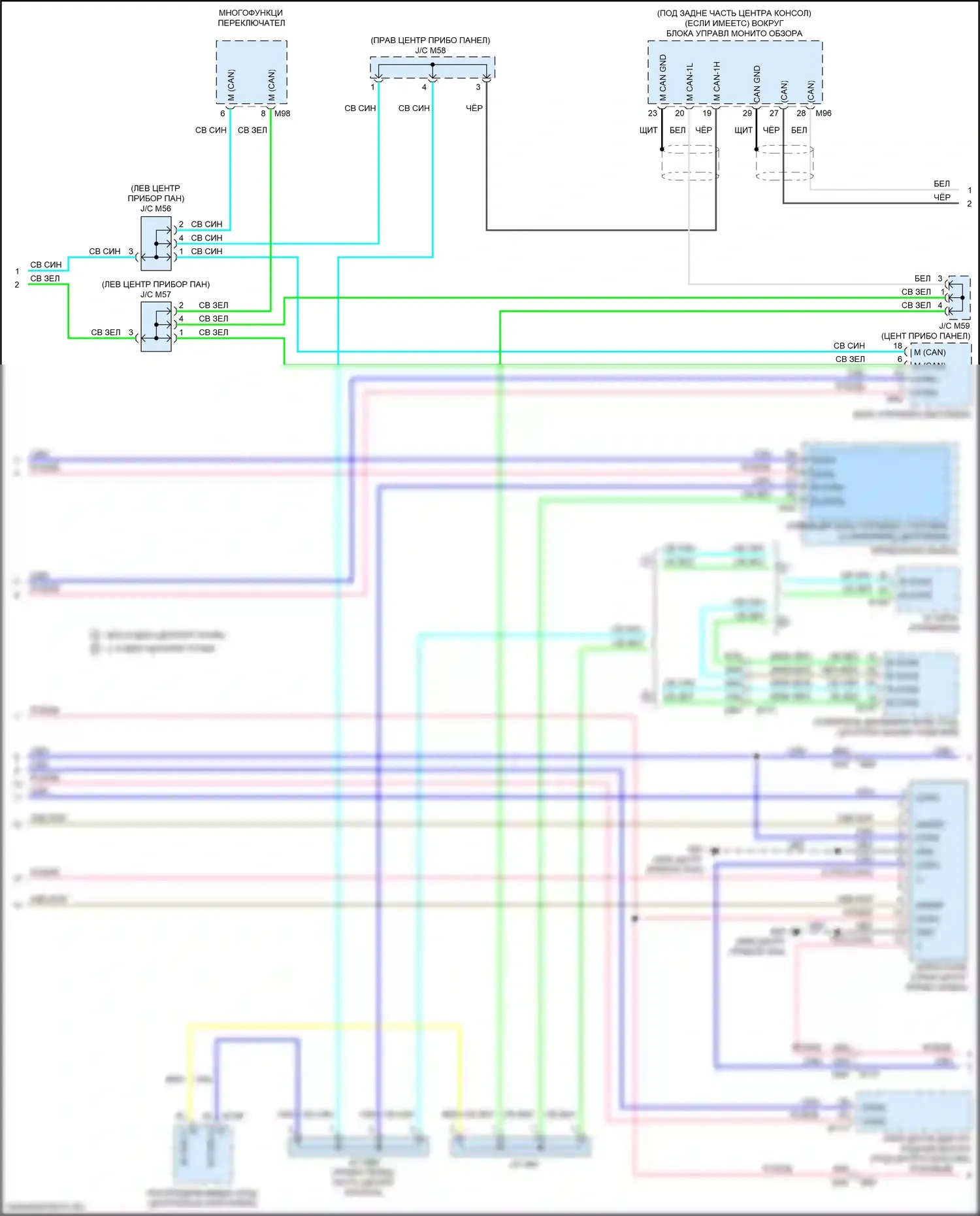 QX60 Infiniti I рестайлинг (2016-2021): Электросхема компьютерной линии передачи данных, за исключением гибридного шлюза с (can) и icc (2 из 3) 