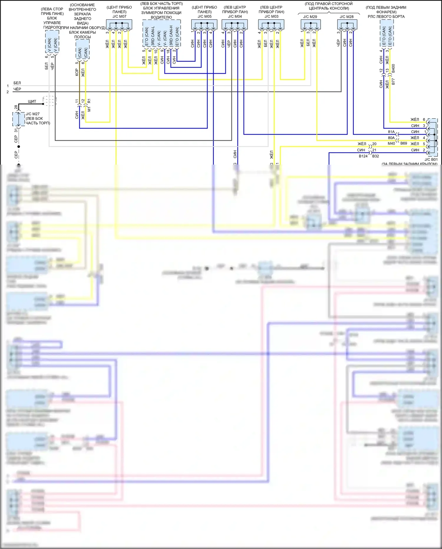 QX60 Infiniti I рестайлинг (2016-2021): Электросхема компьютерной линии передачи данных, за исключением гибридного шлюза с (can) и icc (3 из 3) 
