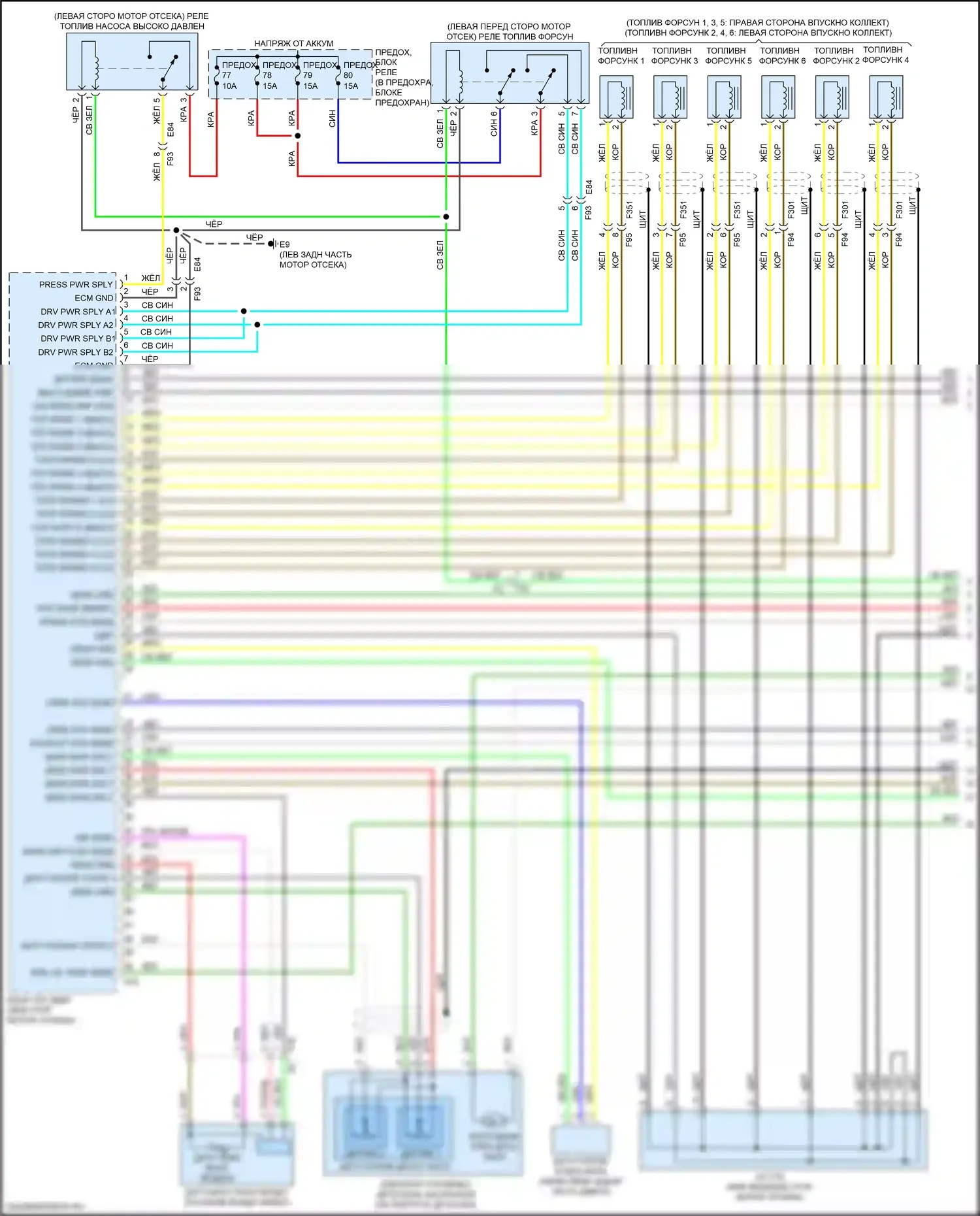 QX60 Infiniti I рестайлинг (2016-2021): Электросхема двигателя 3.5l (1 из 7) 