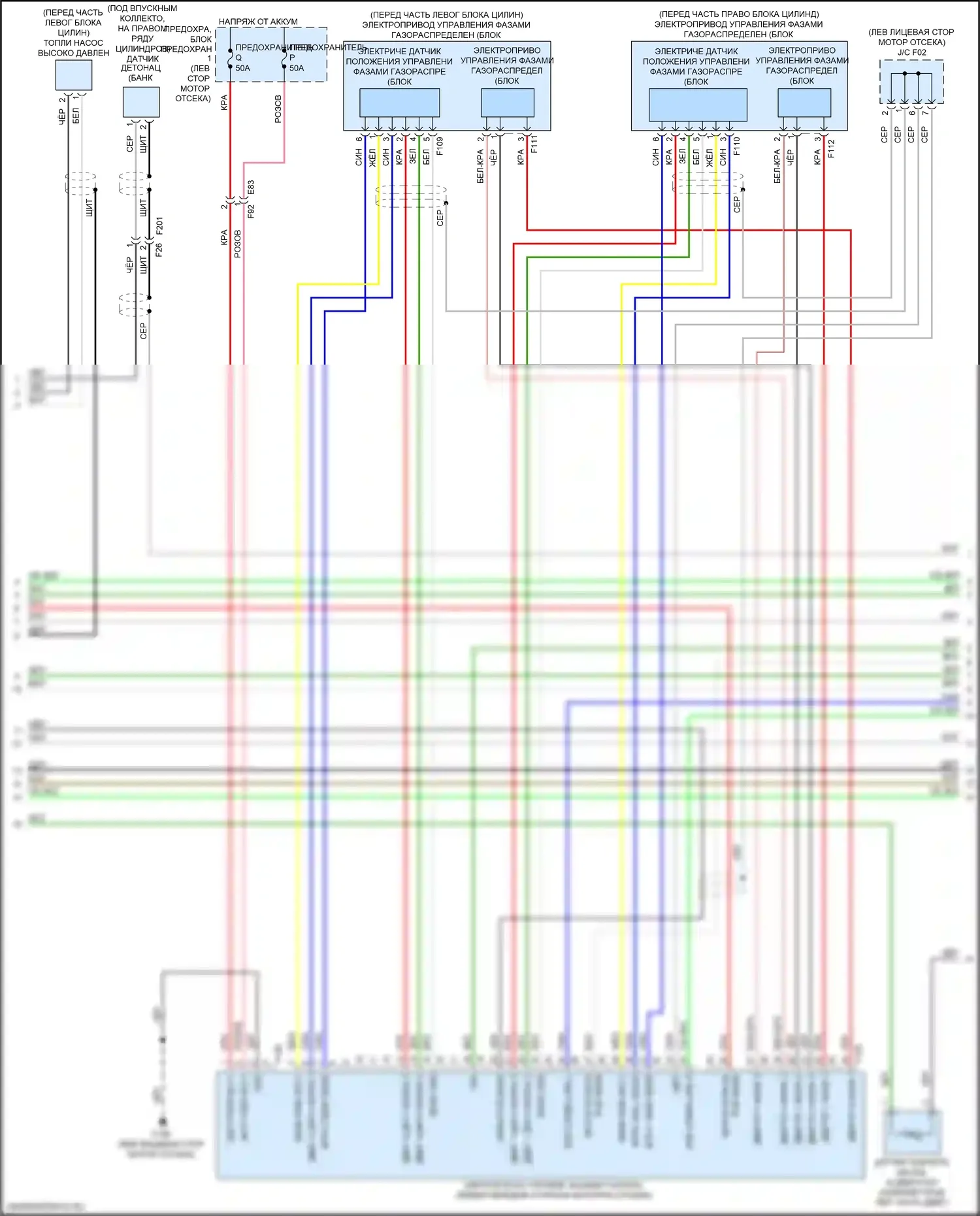 QX60 Infiniti I рестайлинг (2016-2021): Электросхема двигателя 3.5l (2 из 7) 