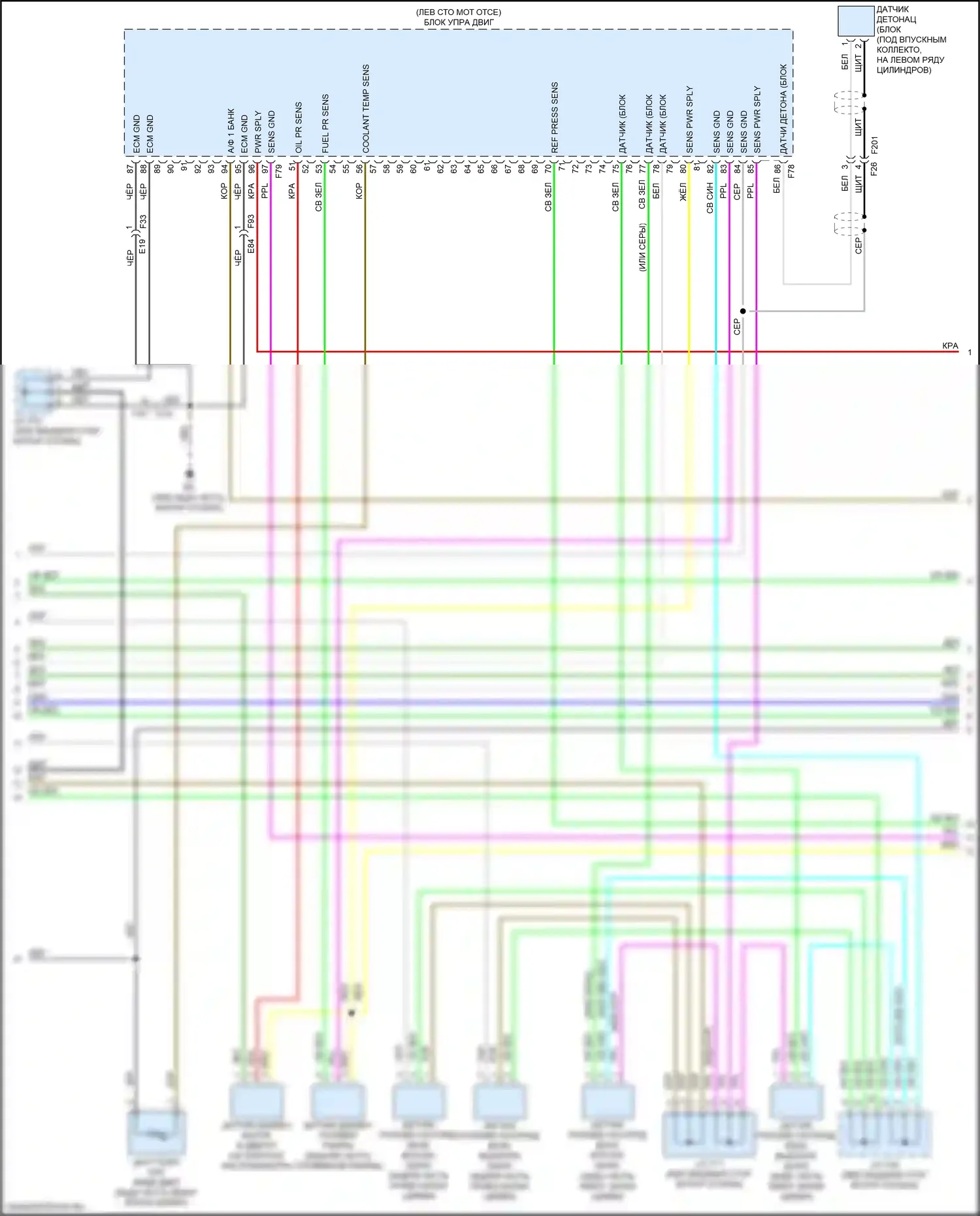QX60 Infiniti I рестайлинг (2016-2021): Электросхема двигателя 3.5l (3 из 7) 
