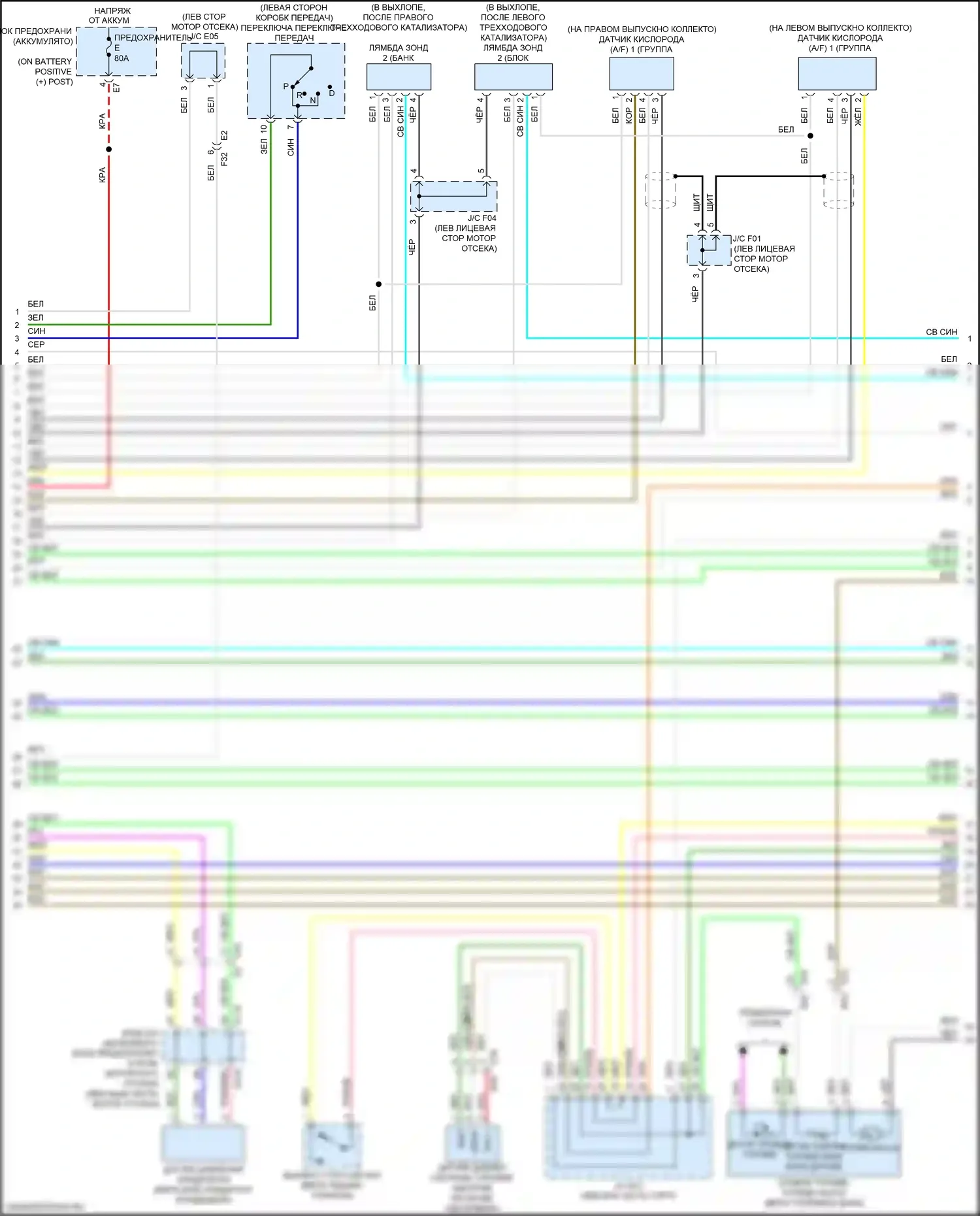 QX60 Infiniti I рестайлинг (2016-2021): Электросхема двигателя 3.5l (5 из 7) 