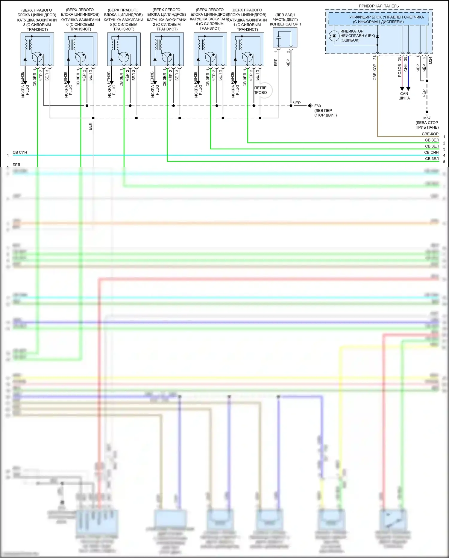 QX60 Infiniti I рестайлинг (2016-2021): Электросхема двигателя 3.5l (6 из 7) 