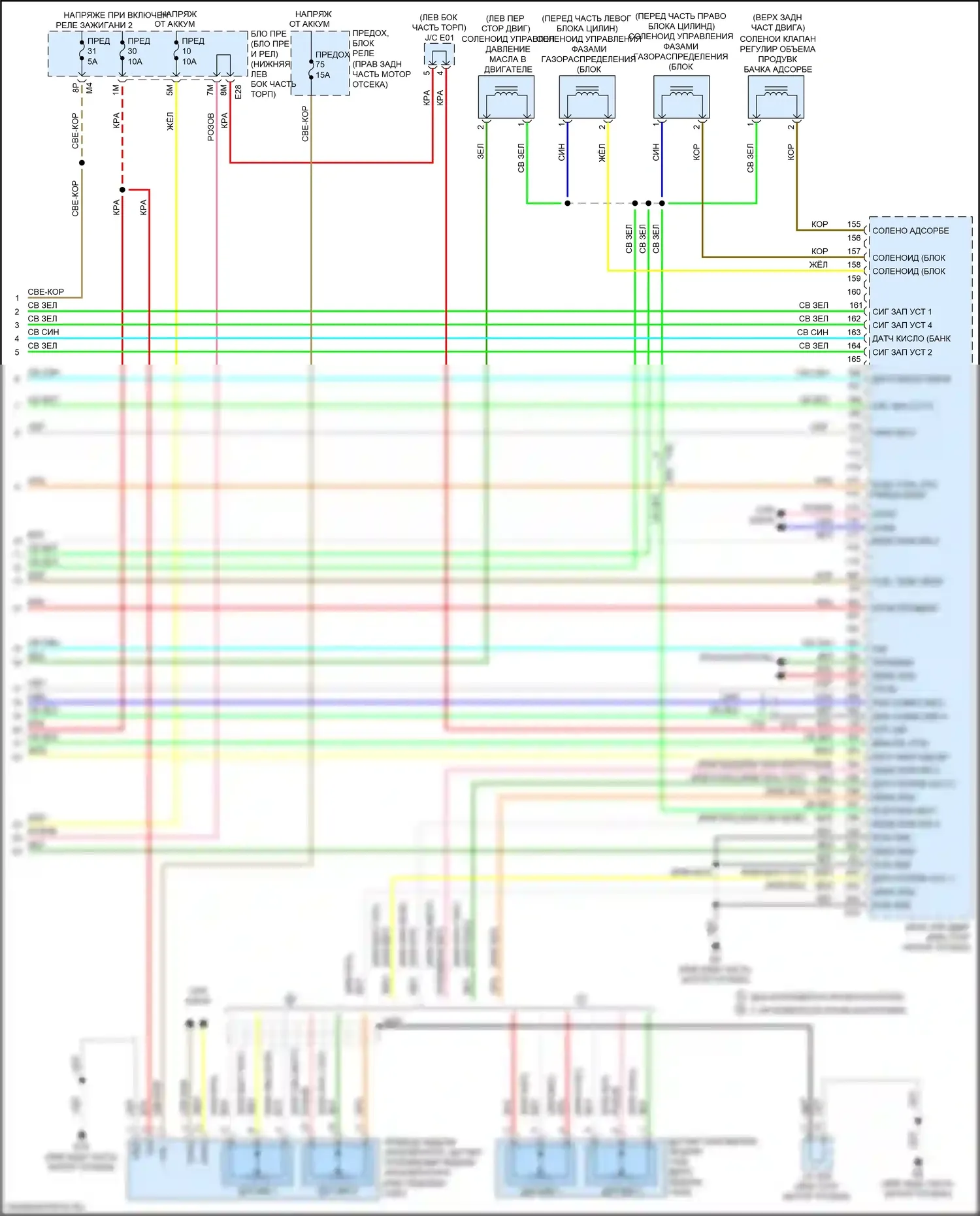 QX60 Infiniti I рестайлинг (2016-2021): Электросхема двигателя 3.5l (7 из 7) 