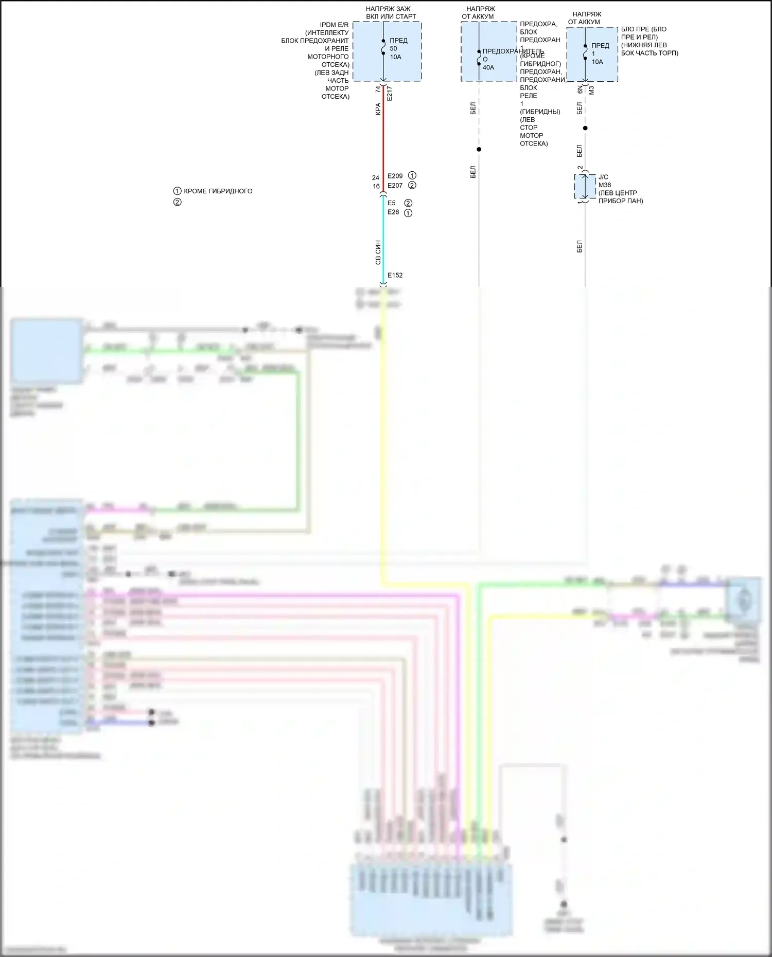 QX60 Infiniti I рестайлинг (2016-2021): Электросхема задних дворников и омывателей 