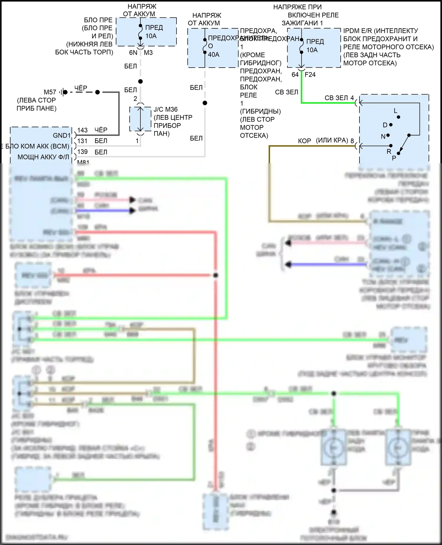 QX60 Infiniti I рестайлинг (2016-2021): Электросхема фонарей заднего хода 