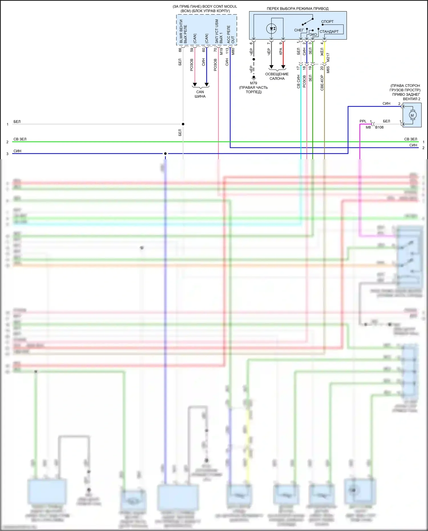 QX60 Infiniti I рестайлинг (2016-2021): Электросхема климат контроля, гибрид (2 из 4) 