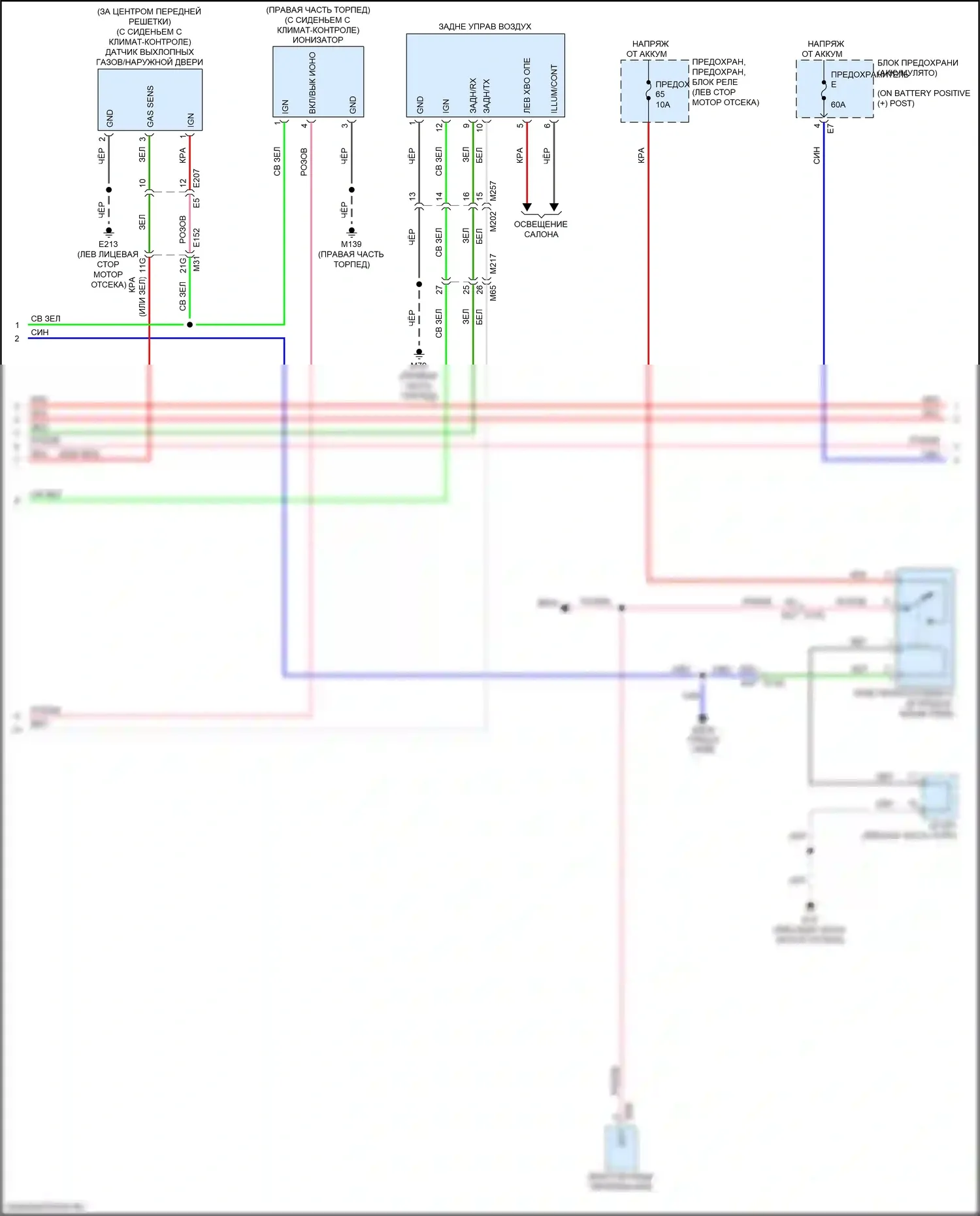 QX60 Infiniti I рестайлинг (2016-2021): Электросхема климат контроля, гибрид (3 из 4) 