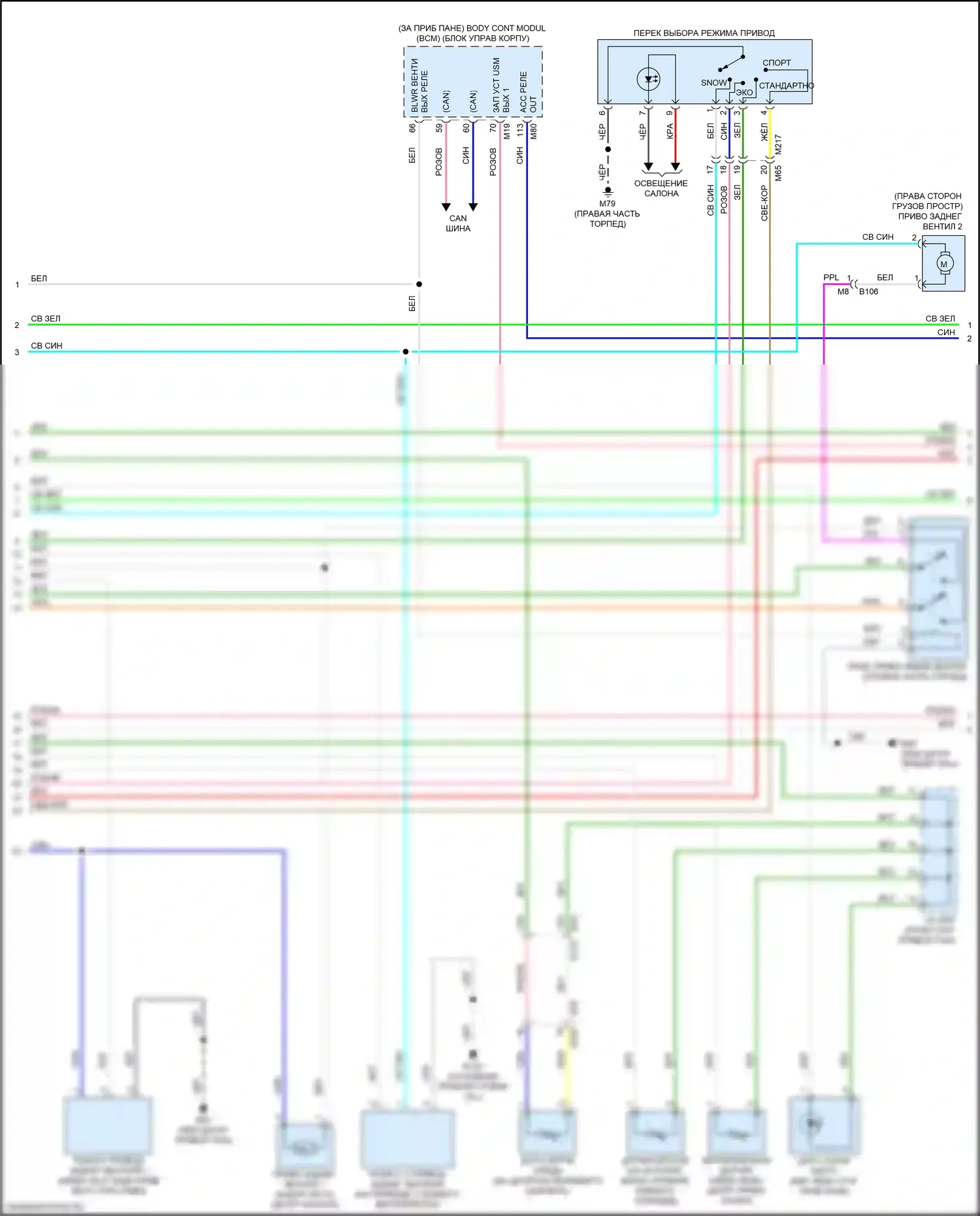 QX60 Infiniti I рестайлинг (2016-2021): Электросхема климат контроля, кроме гибридного (2 из 4) 
