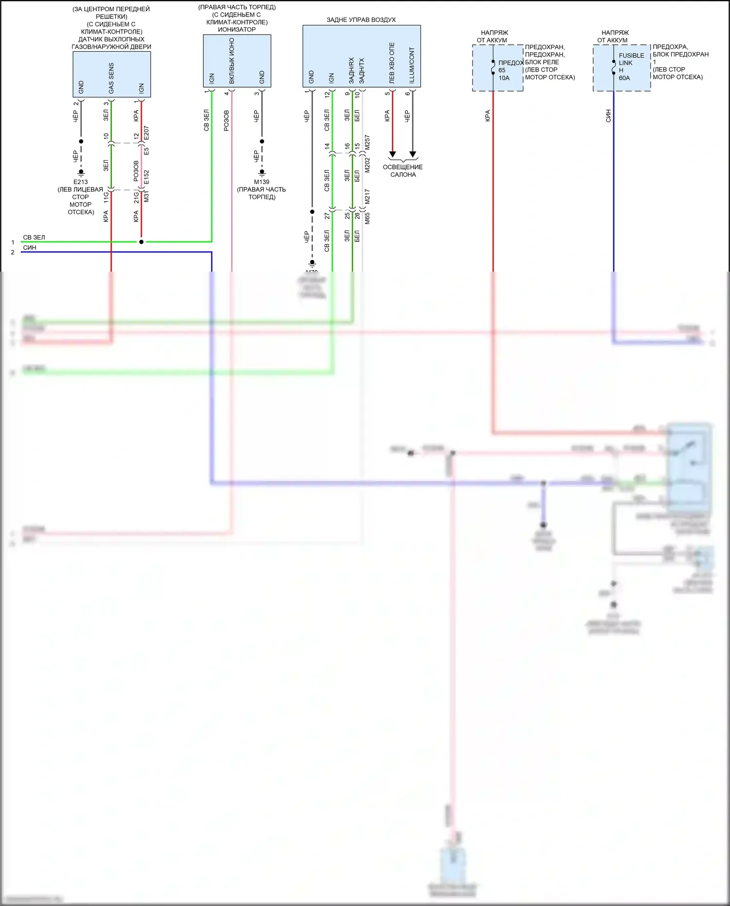 QX60 Infiniti I рестайлинг (2016-2021): Электросхема климат контроля, кроме гибридного (3 из 4) 
