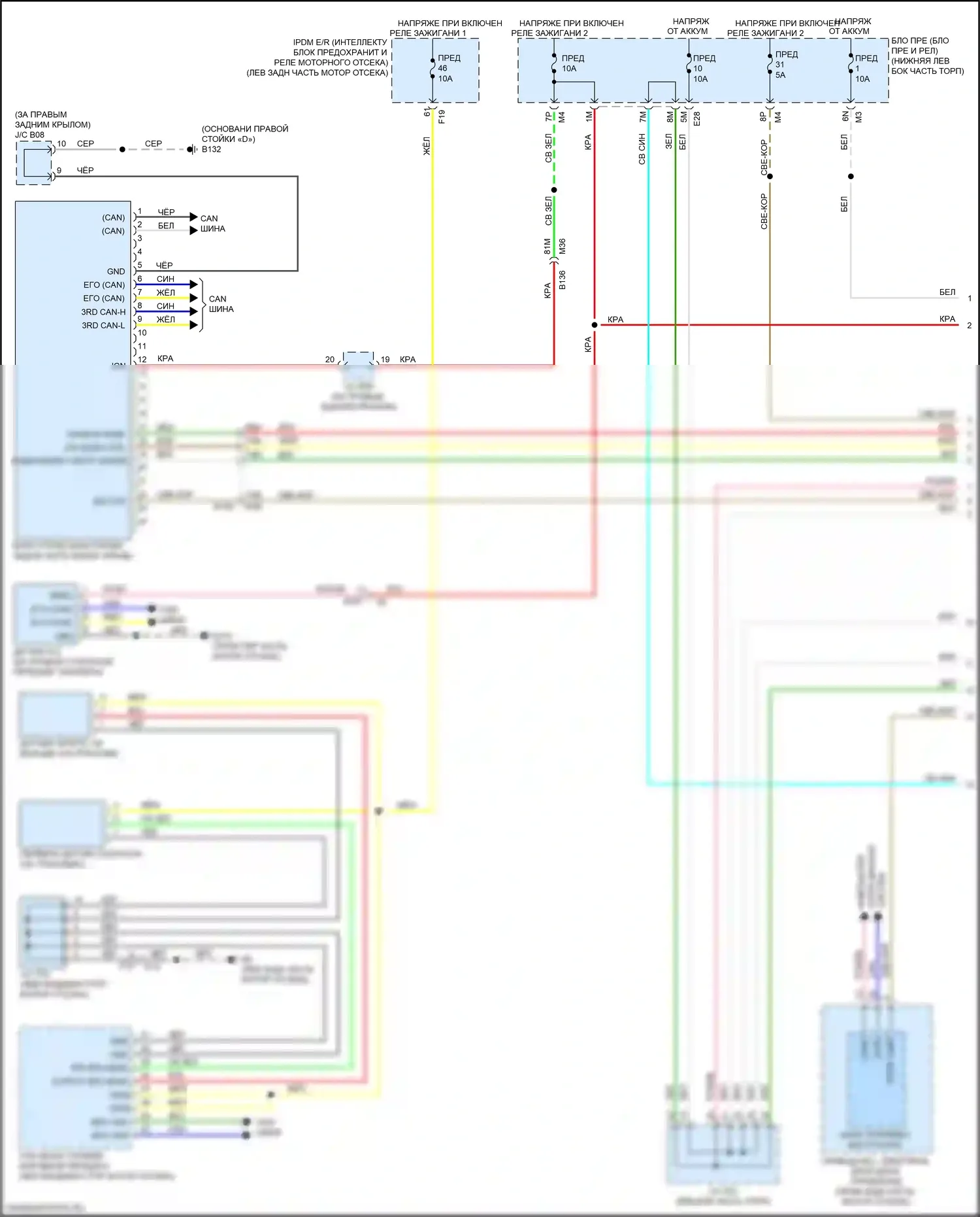 QX60 Infiniti I рестайлинг (2016-2021): Электросхема интеллектуального круиз-контроля, гибрид (1 из 2) 