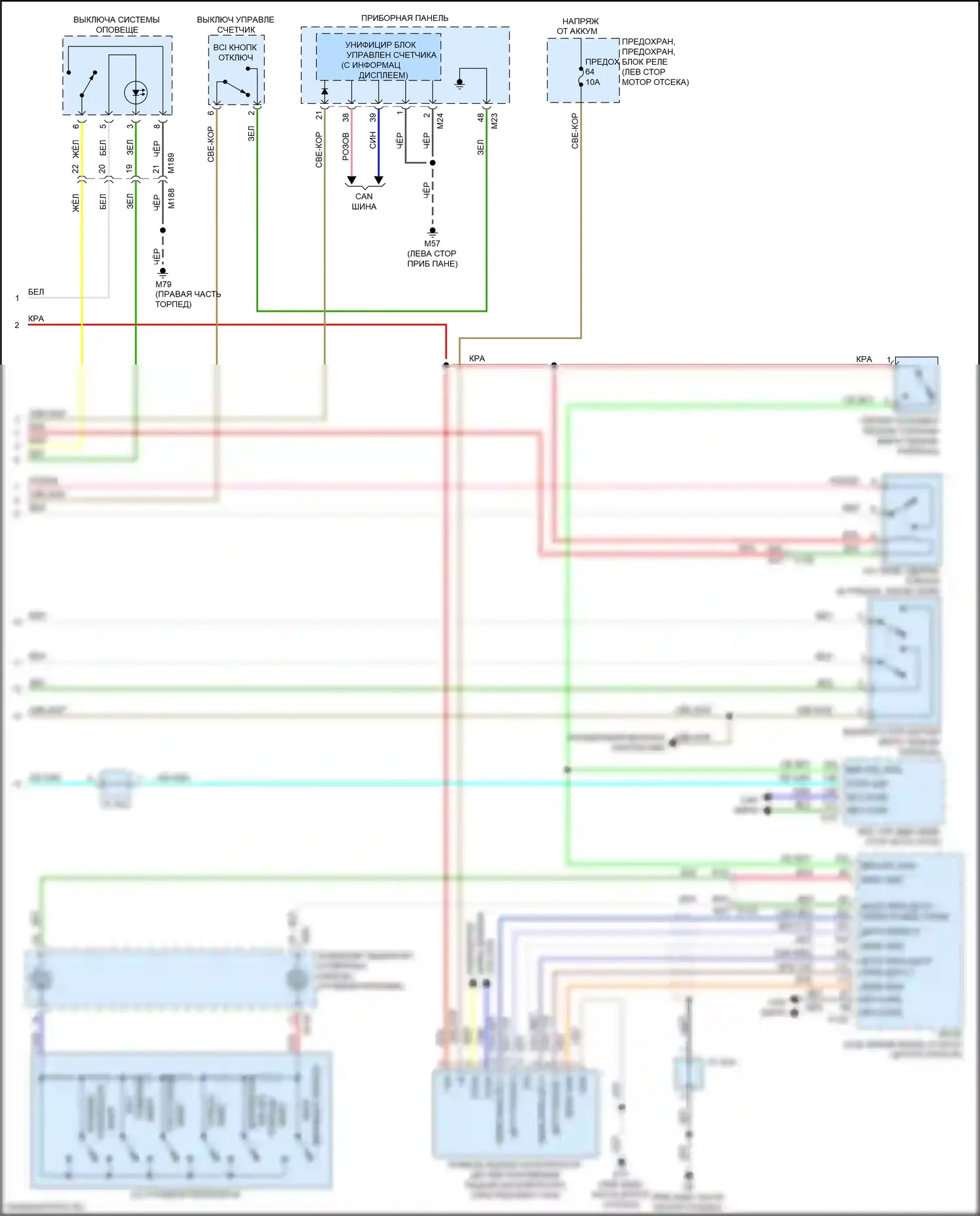 QX60 Infiniti I рестайлинг (2016-2021): Электросхема интеллектуального круиз-контроля, гибрид (2 из 2) 