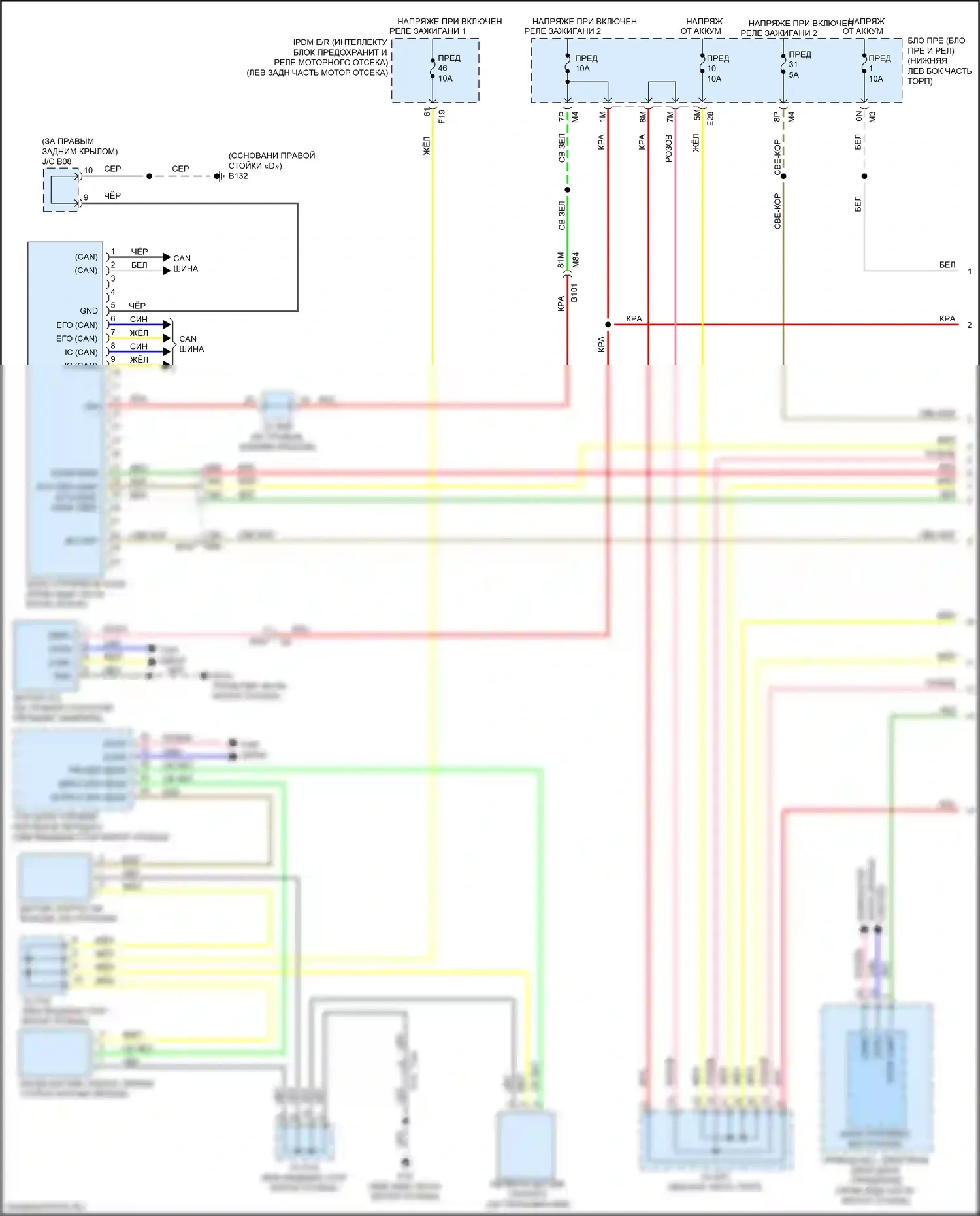 QX60 Infiniti I рестайлинг (2016-2021): Электросхема интеллектуального круиз-контроля, кроме гибридного (1 из 2) 