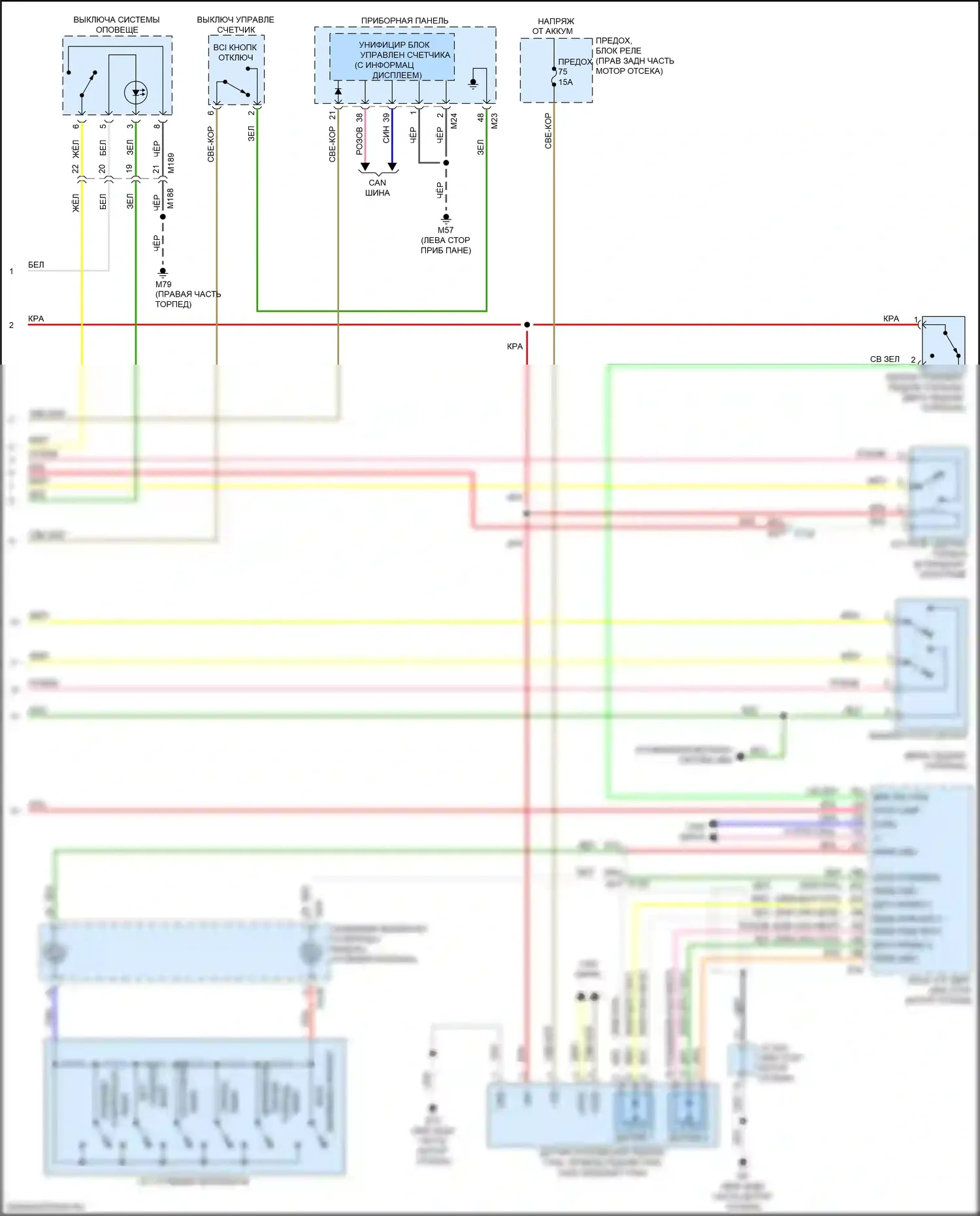 QX60 Infiniti I рестайлинг (2016-2021): Электросхема интеллектуального круиз-контроля, кроме гибридного (2 из 2) 