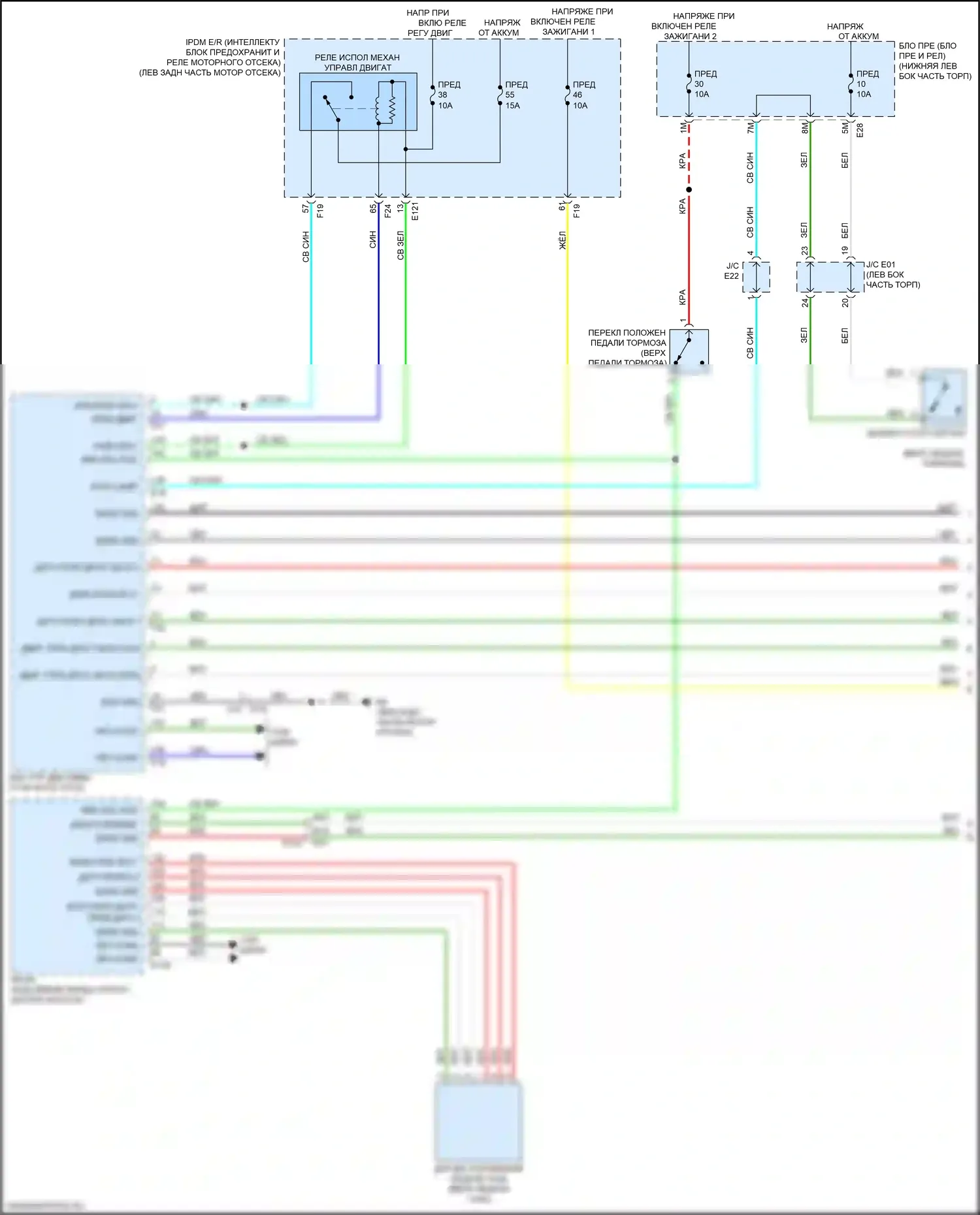 QX60 Infiniti I рестайлинг (2016-2021): Электросхема круиз-контроля, гибридная (1 из 2) 