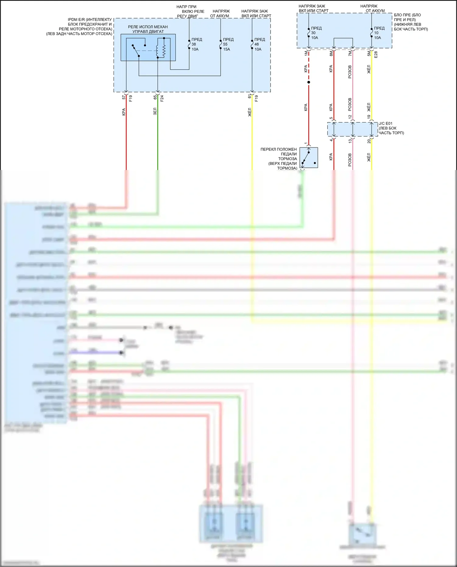 QX60 Infiniti I рестайлинг (2016-2021): Электросхема круиз-контроля, кроме гибридного (1 из 2) 