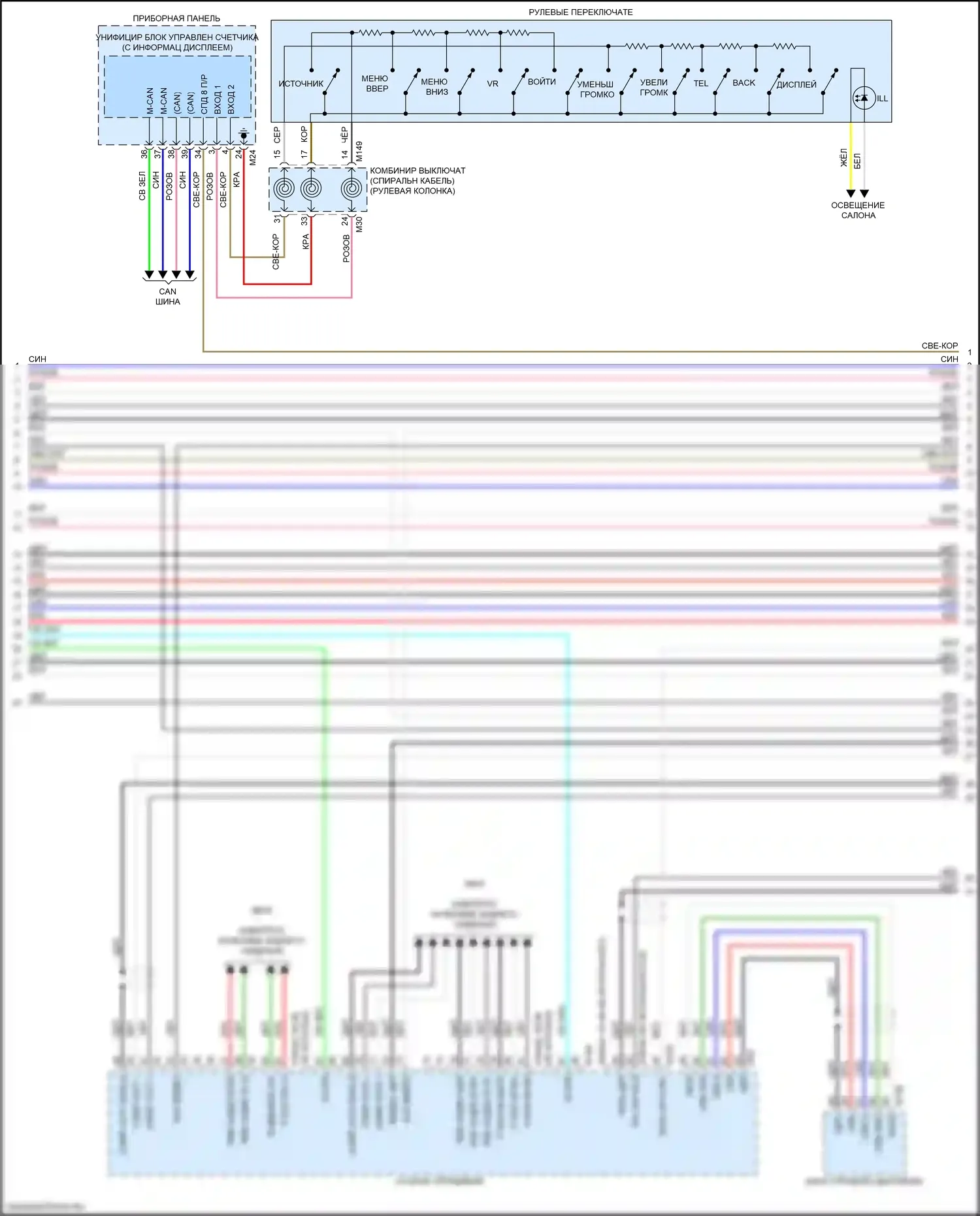 QX60 Infiniti I рестайлинг (2016-2021): Электросхема магнитолы, гибридная (5 из 7) 