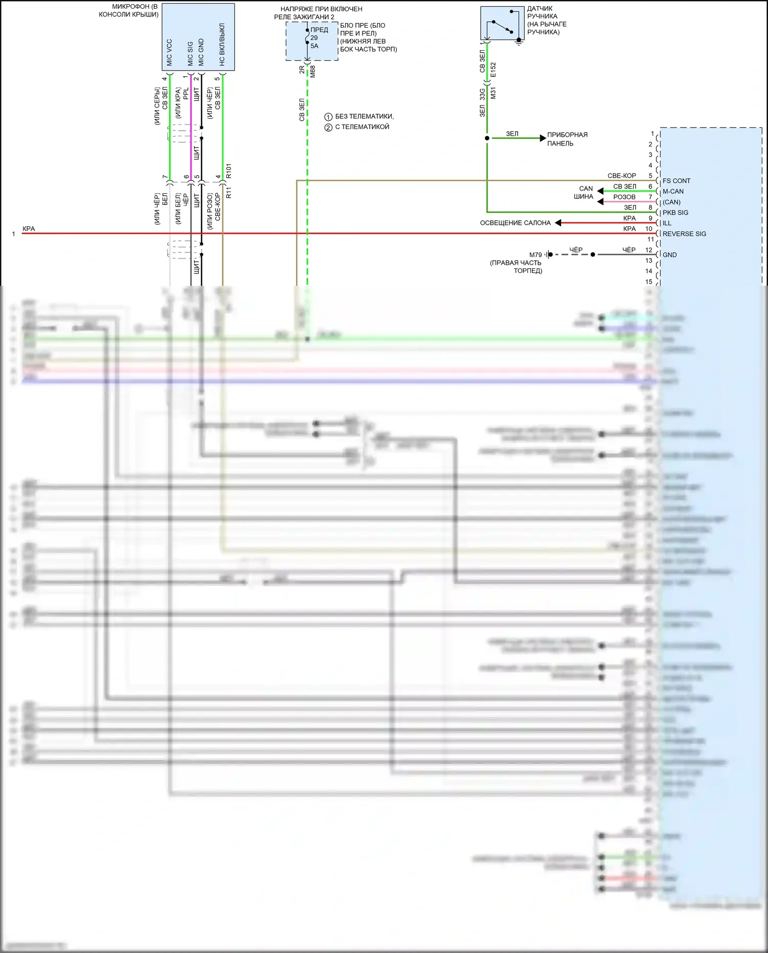 QX60 Infiniti I рестайлинг (2016-2021): Электросхема магнитолы, гибридная (7 из 7) 