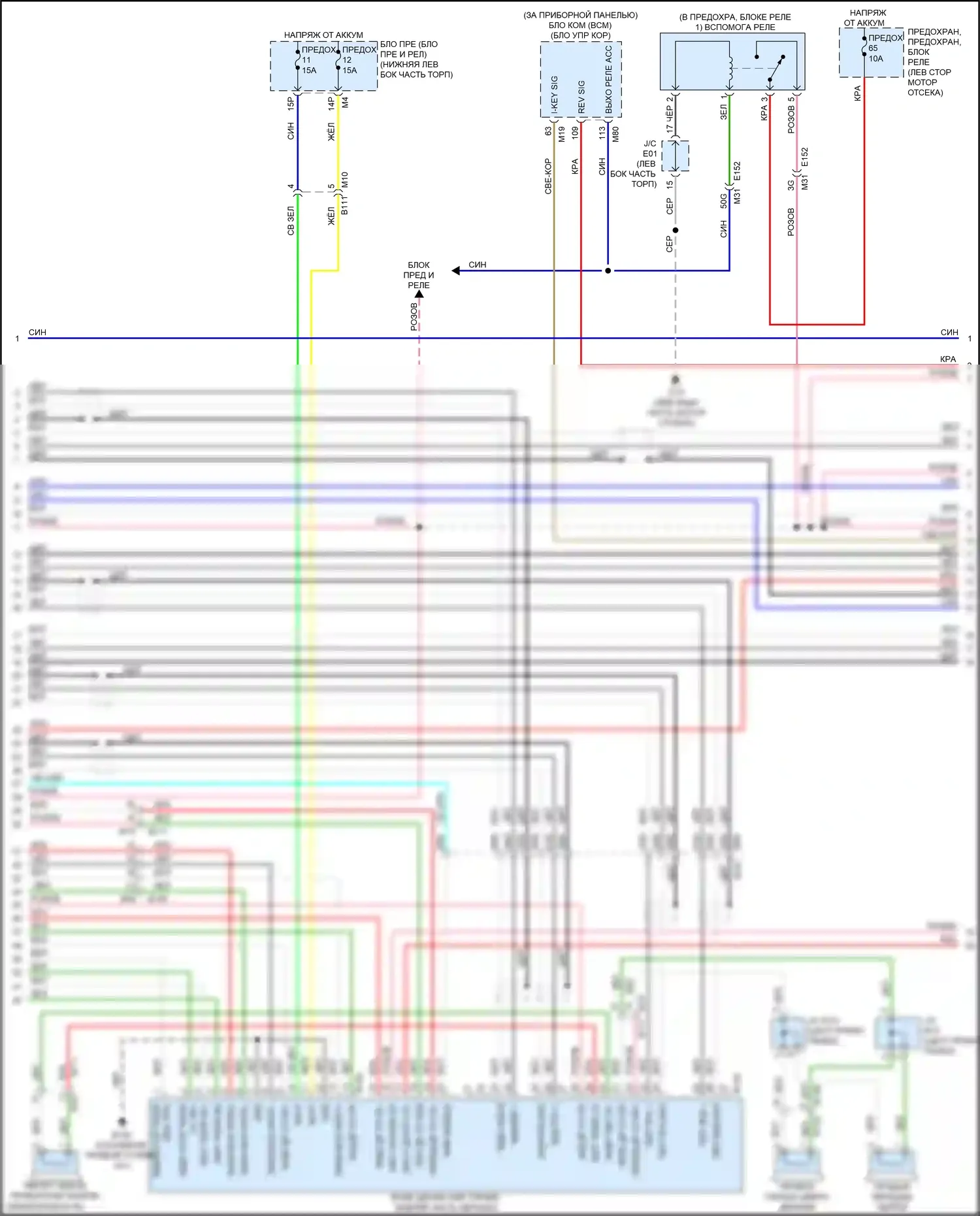 QX60 Infiniti I рестайлинг (2016-2021): Электросхема магнитолы, за исключением гибридного bose без аудио центральной точки (3 из 6) 