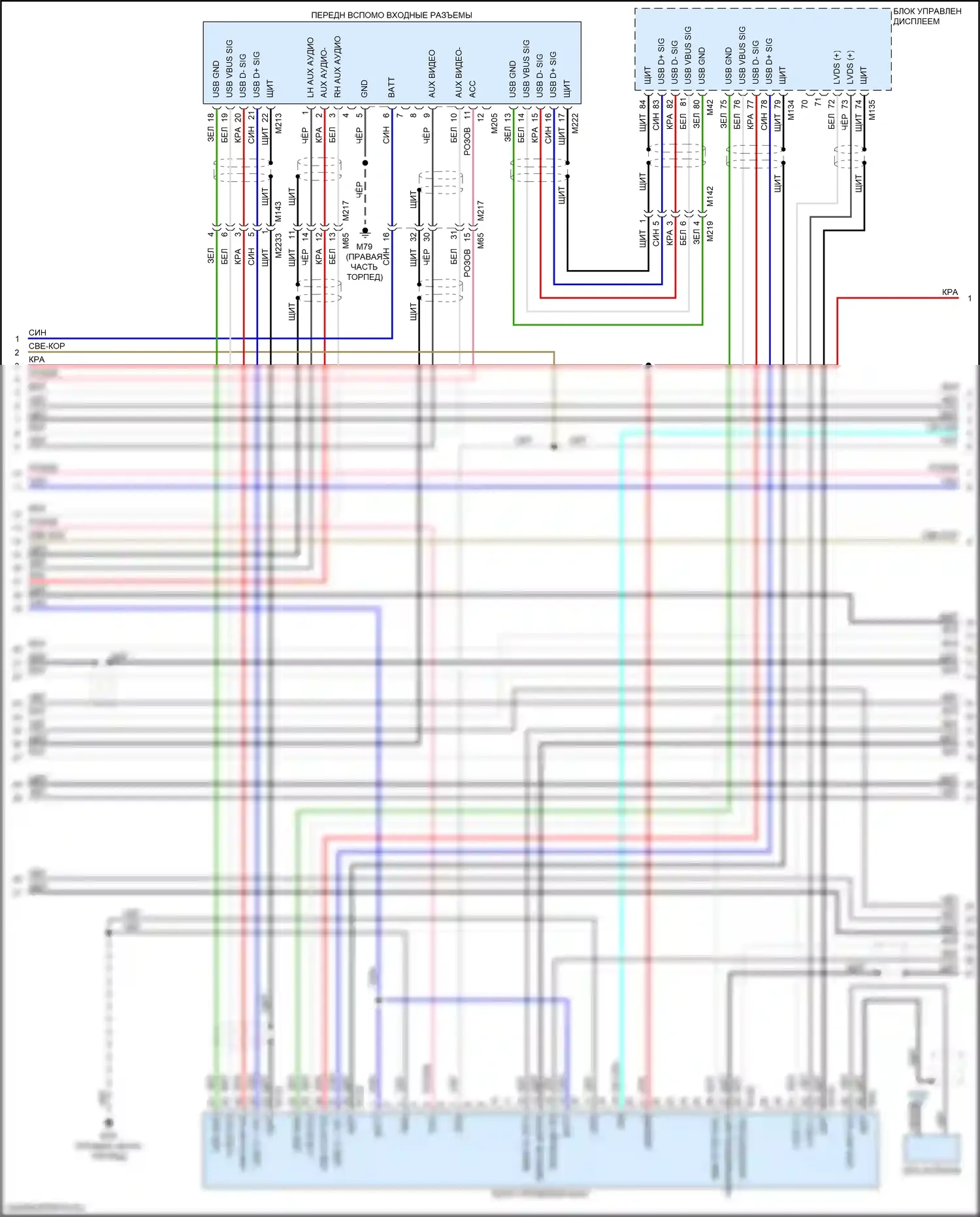 QX60 Infiniti I рестайлинг (2016-2021): Электросхема магнитолы, за исключением гибридного bose без аудио центральной точки (5 из 6) 