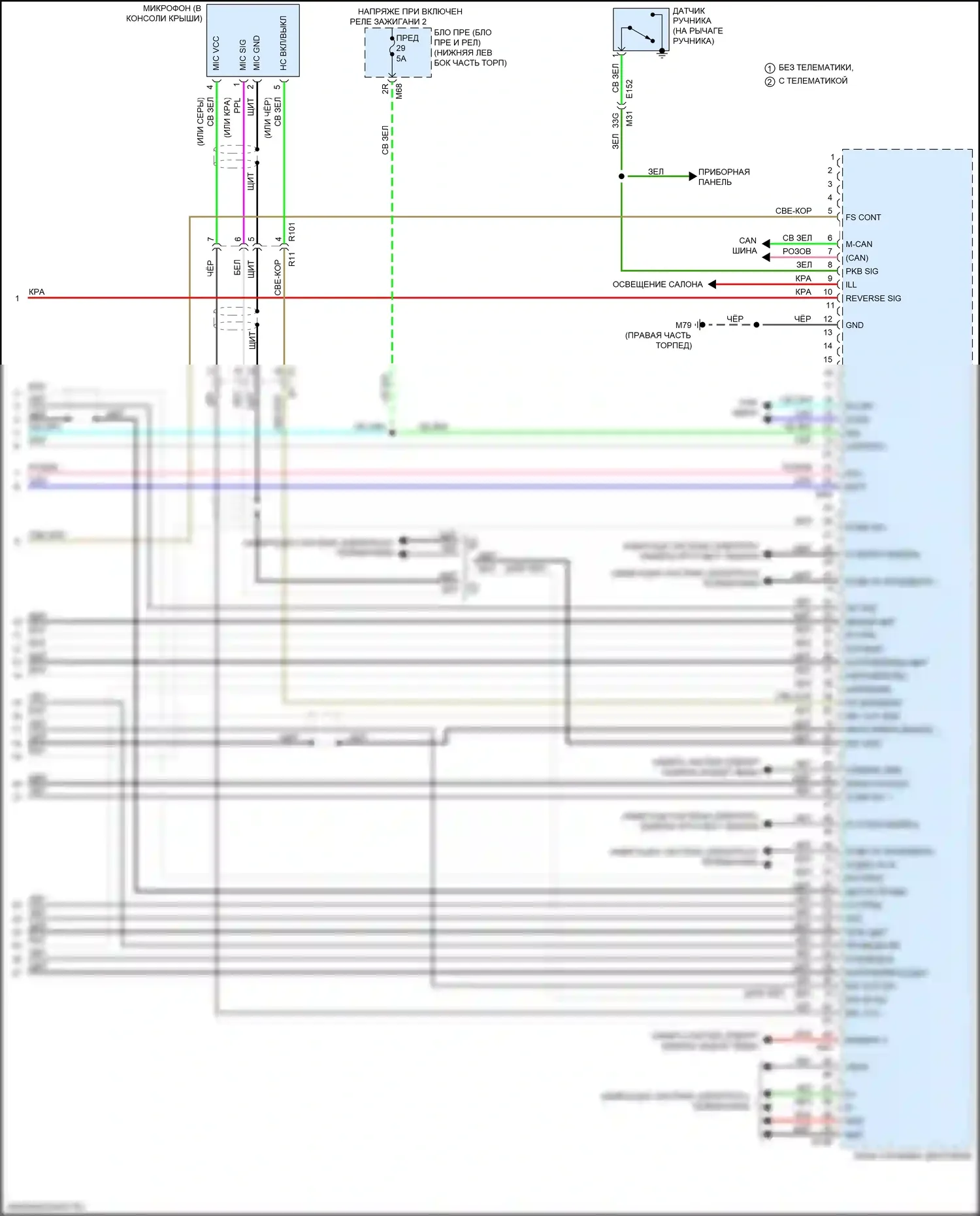 QX60 Infiniti I рестайлинг (2016-2021): Электросхема магнитолы, за исключением гибридного bose без аудио центральной точки (6 из 6) 